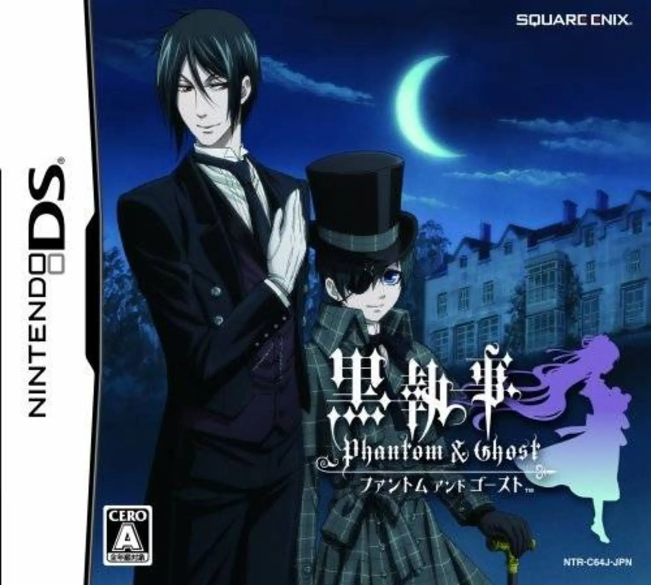 Picture of Kuroshitsuji: Phantom & Ghost