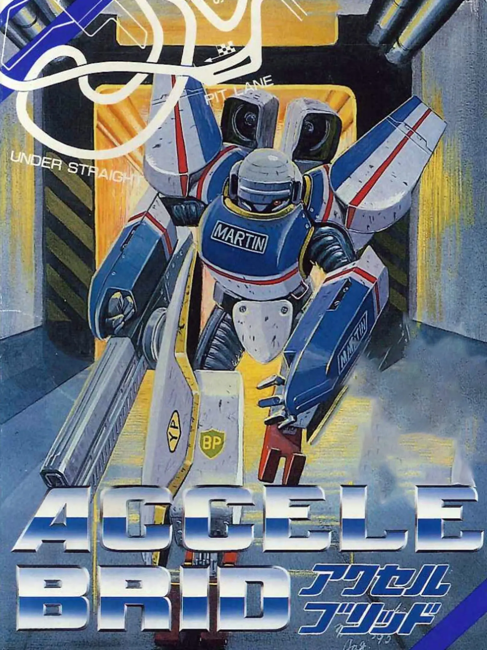 Picture of Accele Brid