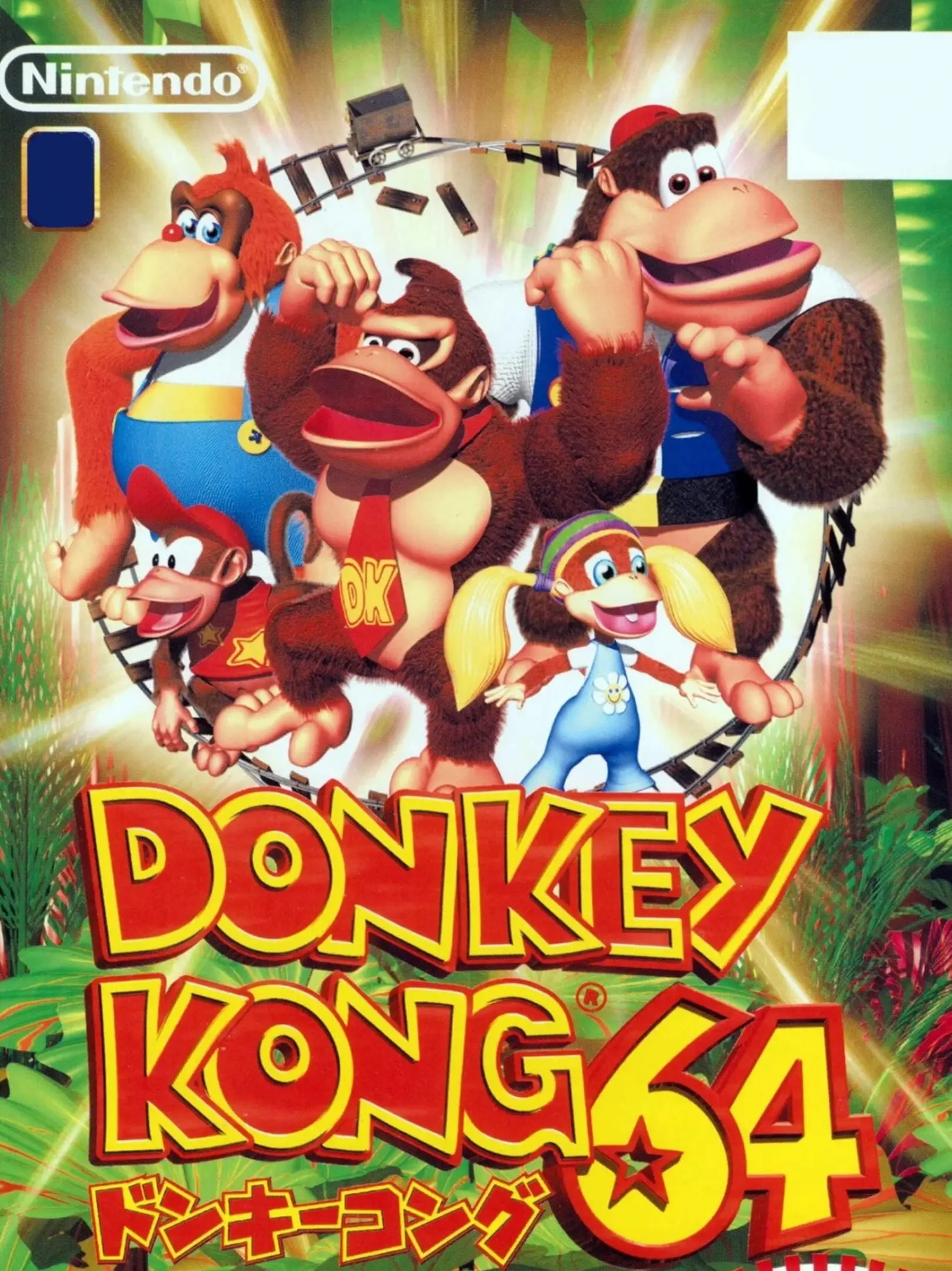 Picture of Donkey Kong 64 (2)