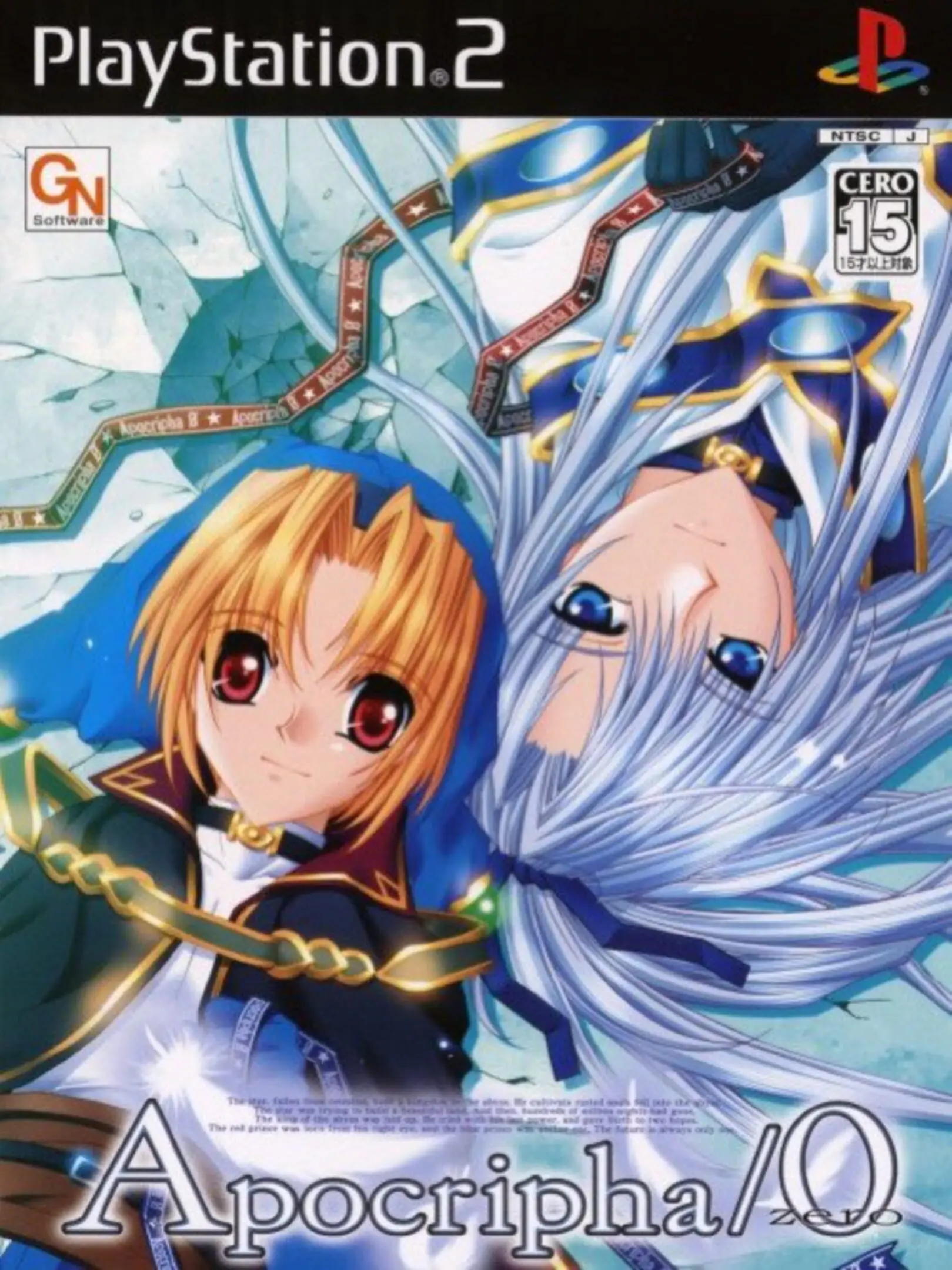 Picture of Apocripha/0
