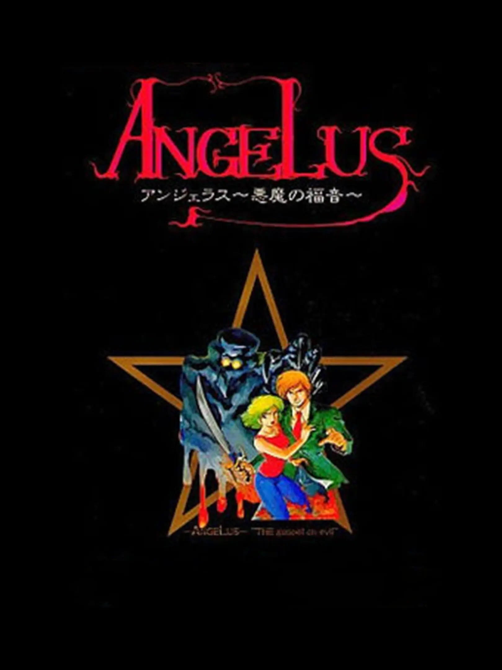 Picture of Angelus: Akuma no Fukuin