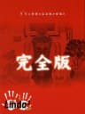 Picture of Linda³ Kanzenban