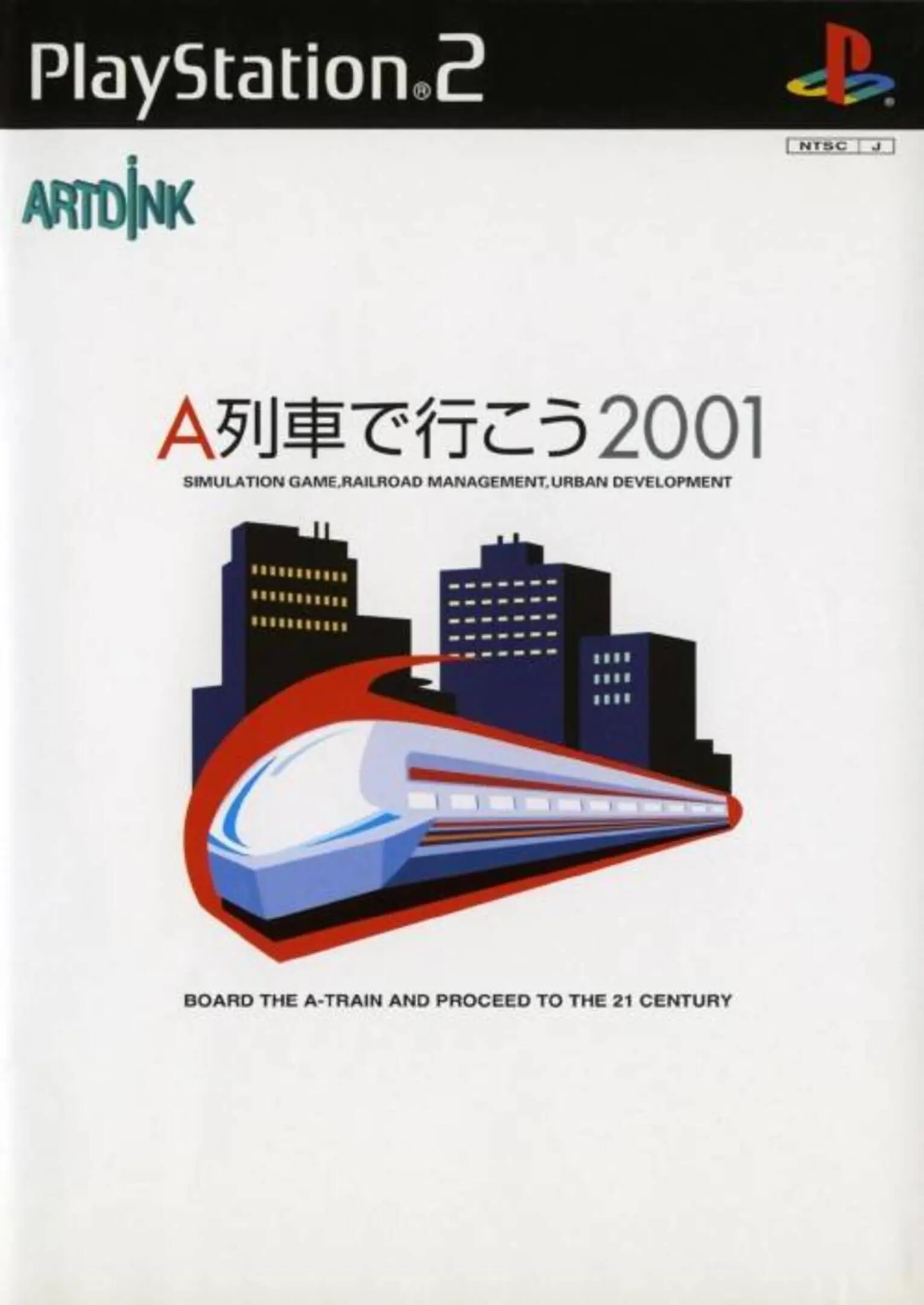 Picture of A-Ressha de Ikou 2001