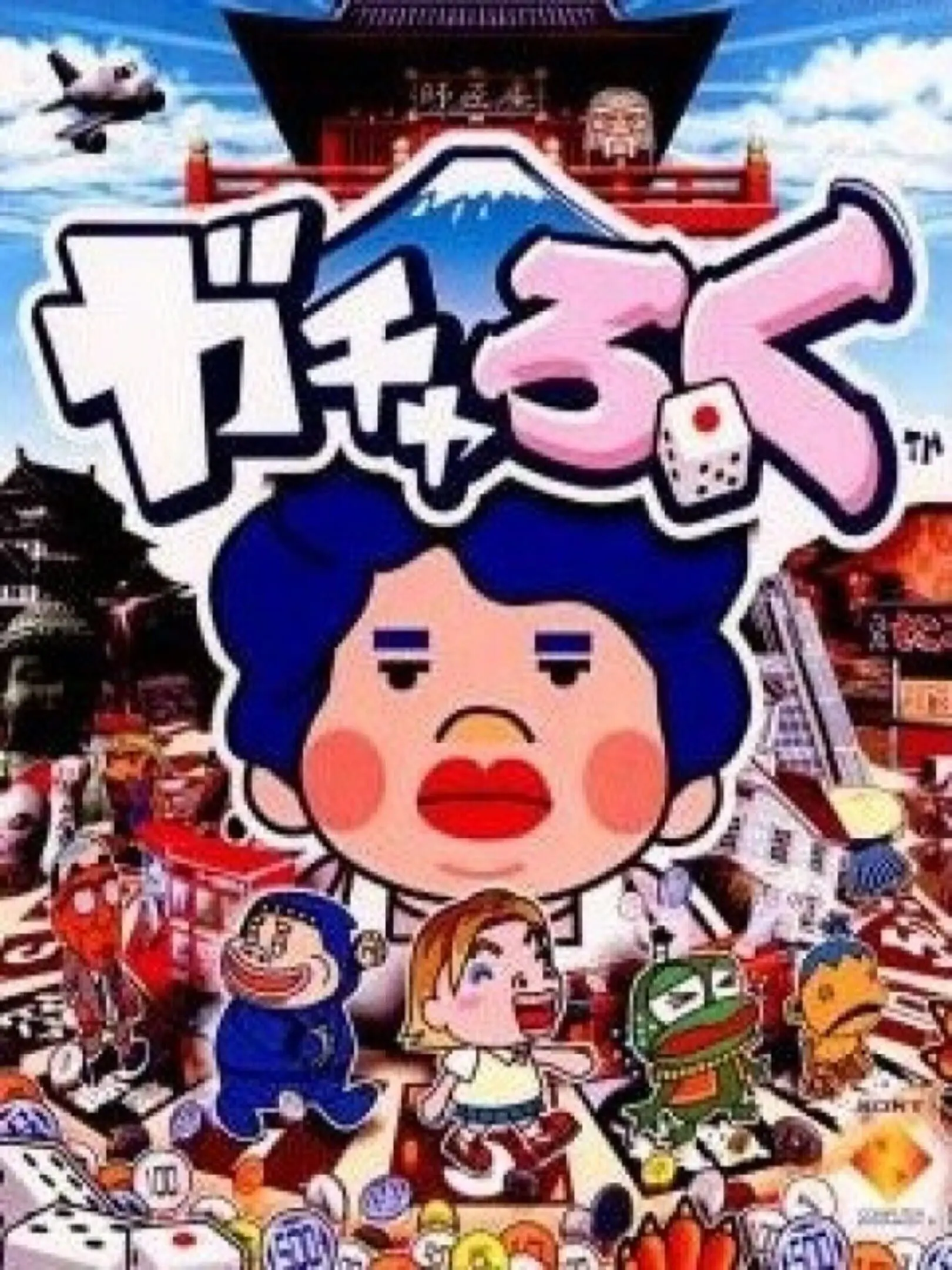 Picture of Gacharoku