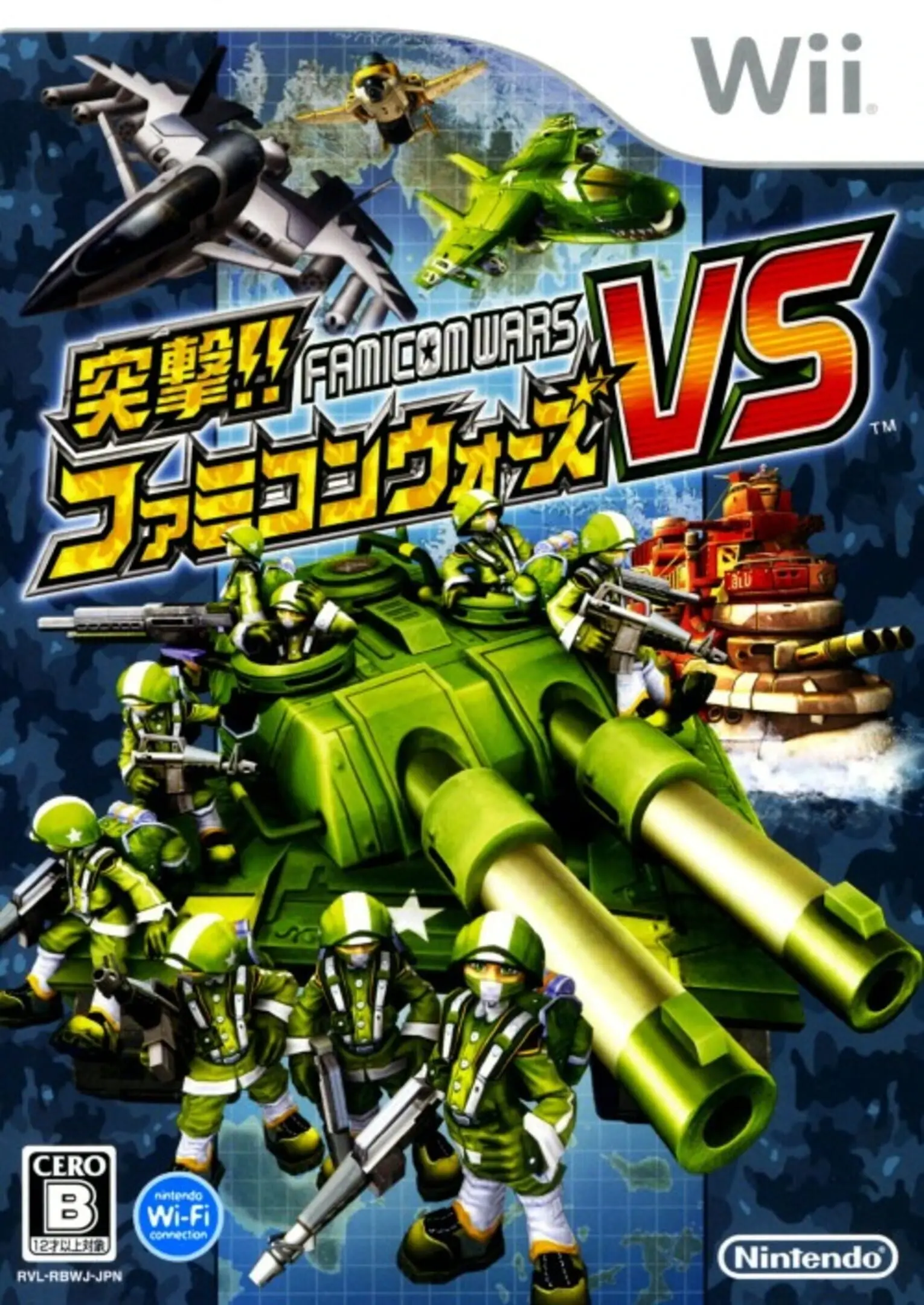 Picture of Battalion Wars 2 (2)