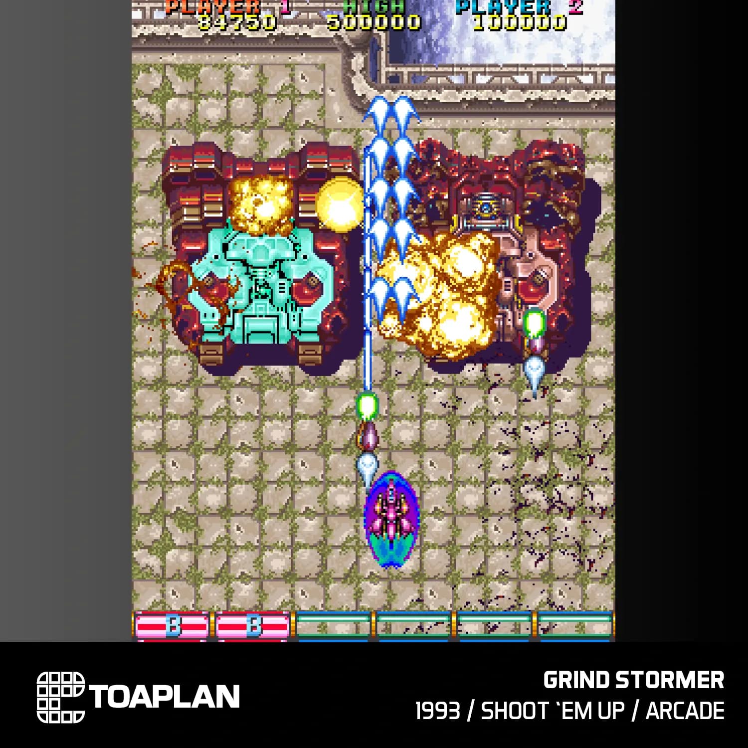 Picture of Toaplan Arcade 4 8