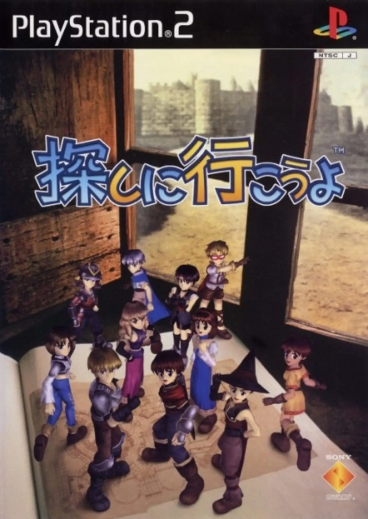 Picture of Sagashi ni Ikouyo