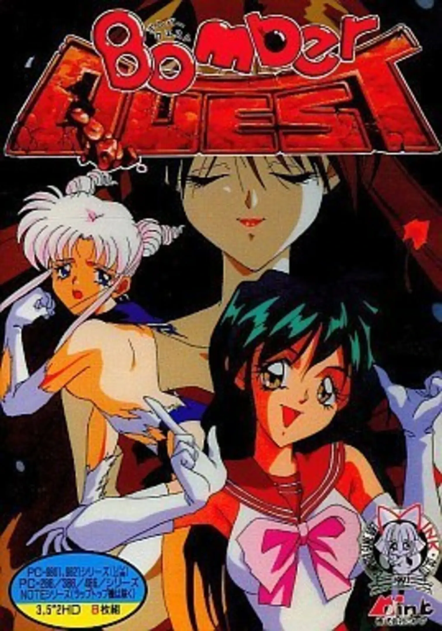 Picture of Bomber Quest
