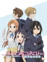 Picture of Kokoro Connect: Yochi Random