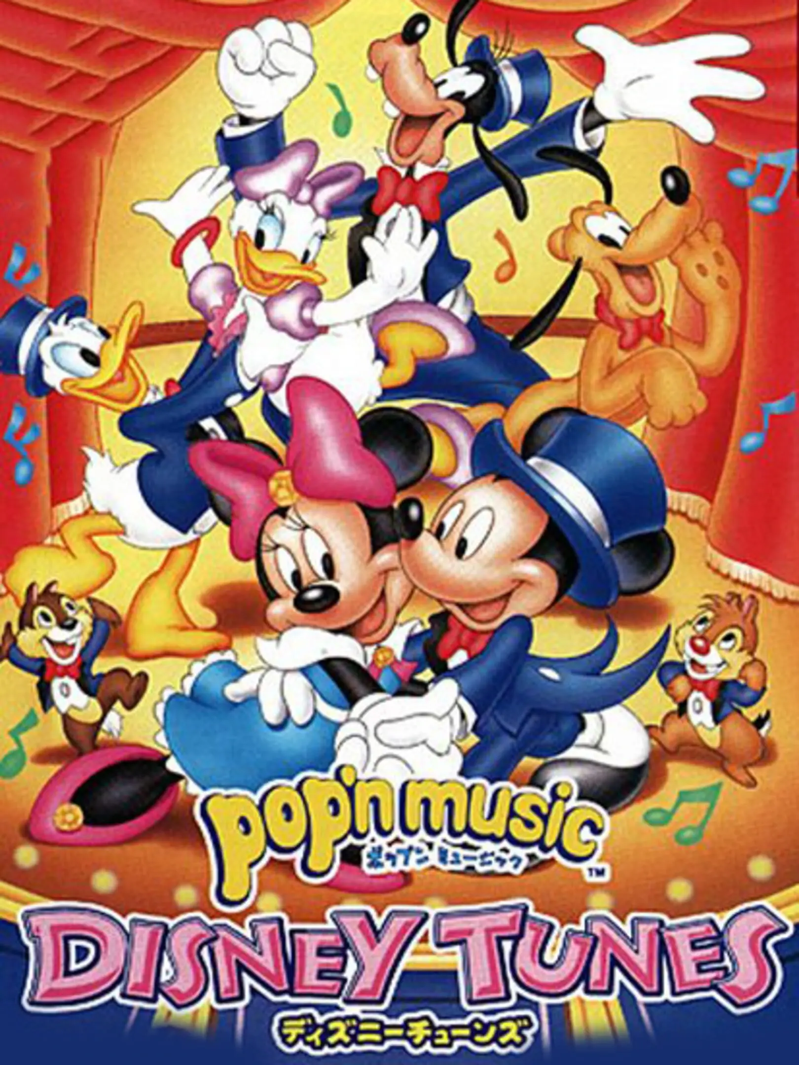 Picture of Pop'n Music Disney Tunes