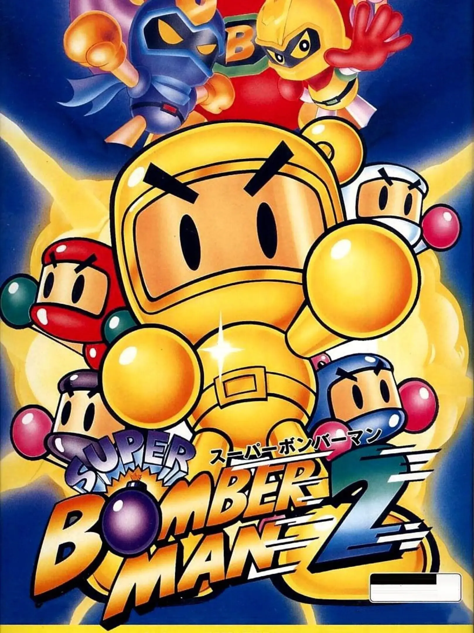 Picture of Super Bomberman 2 (2)