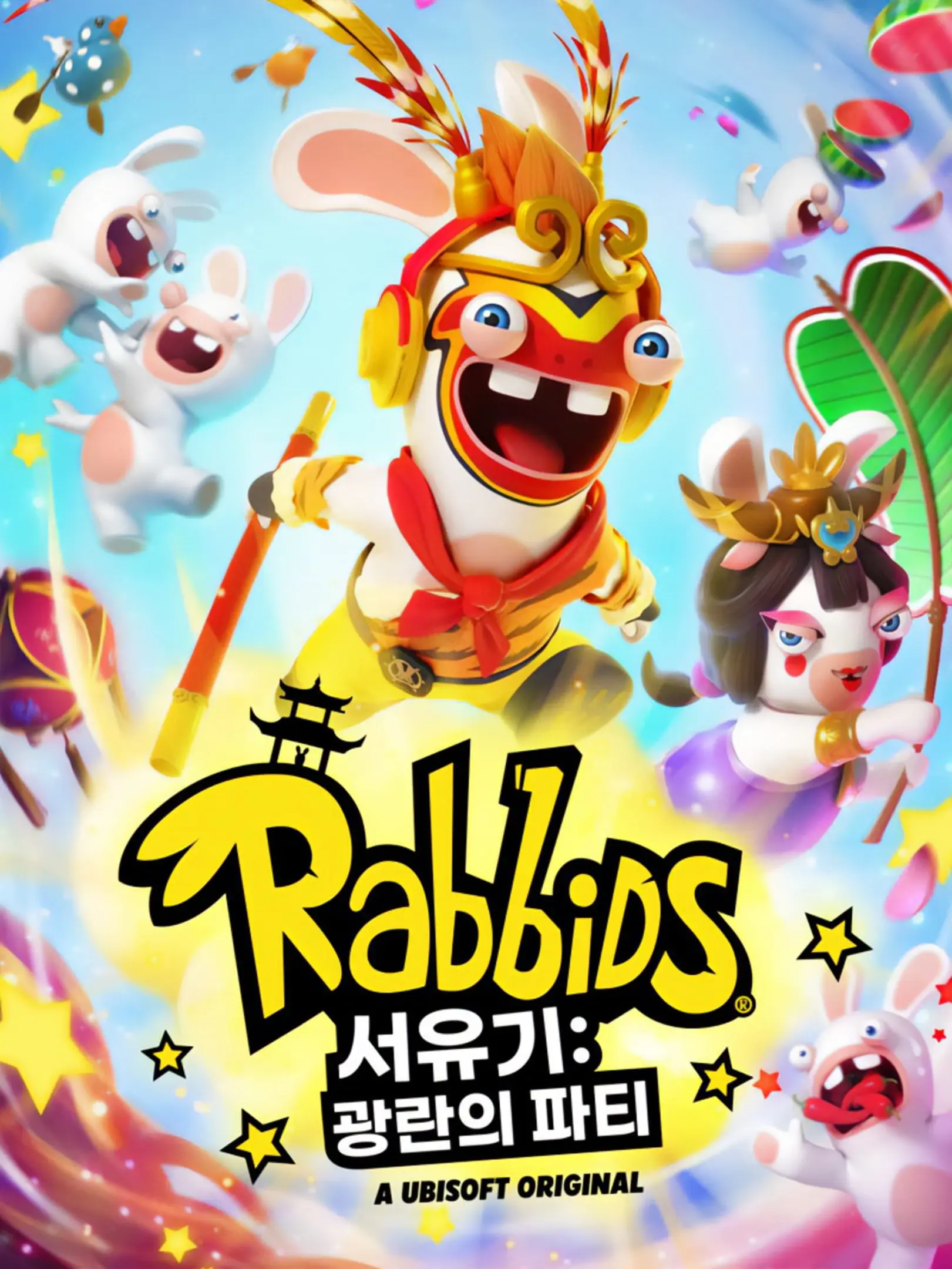Picture of Rabbids: Party of Legends 2