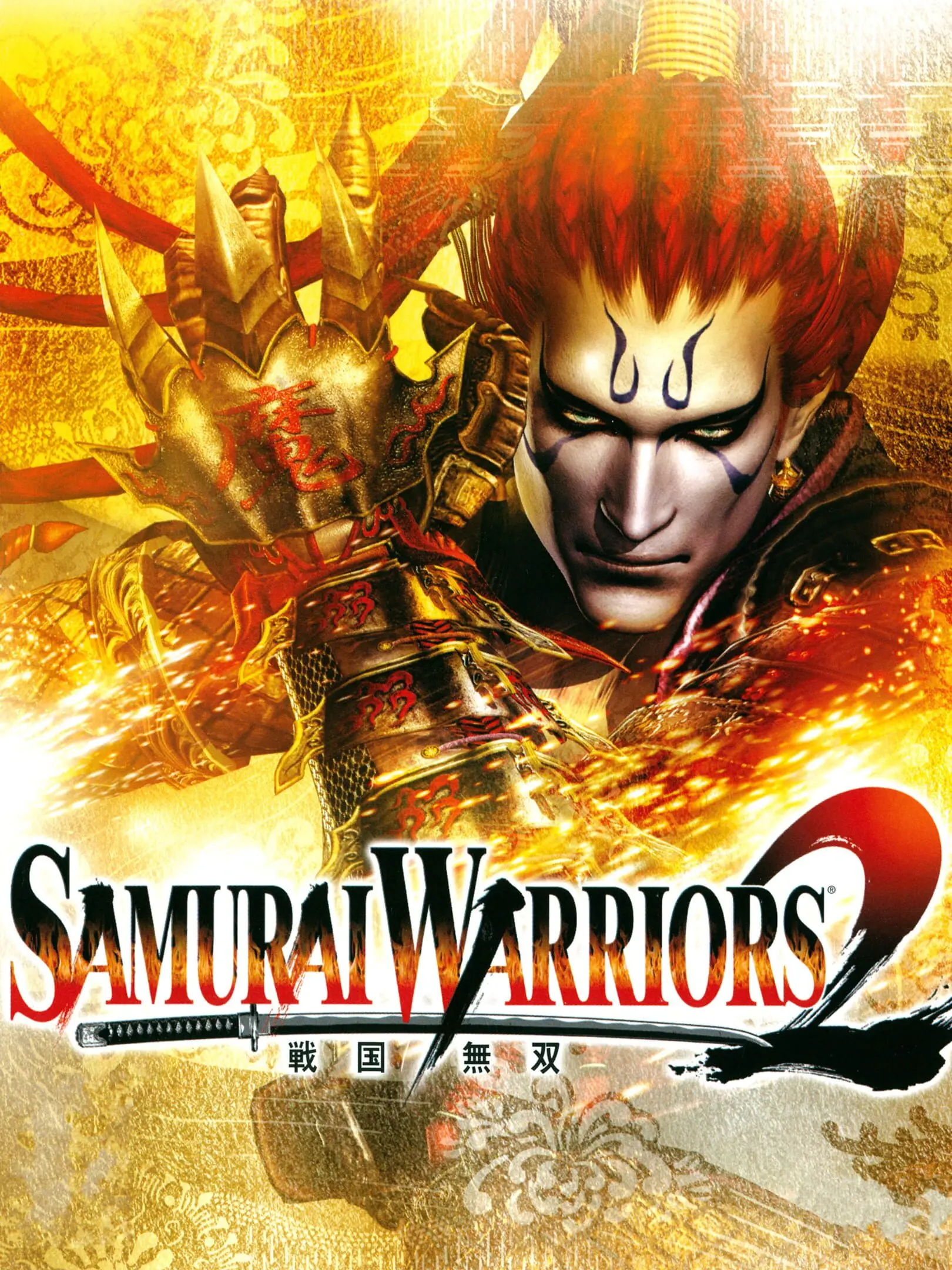 Sengoku Musou 2