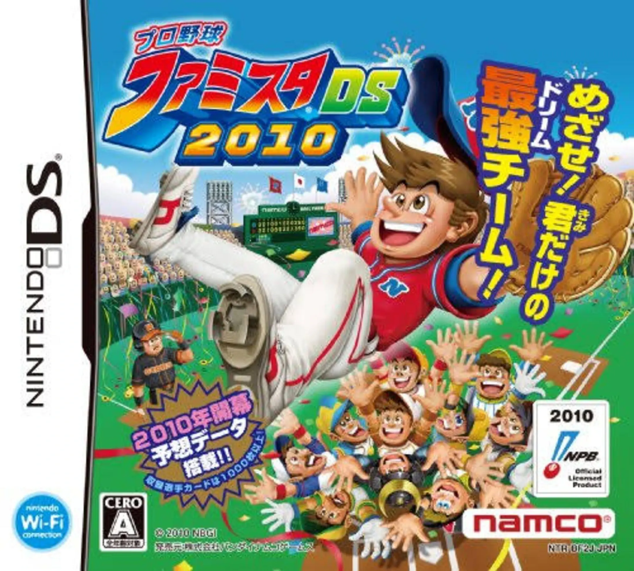 Picture of Pro Yakyuu Famista DS 2010