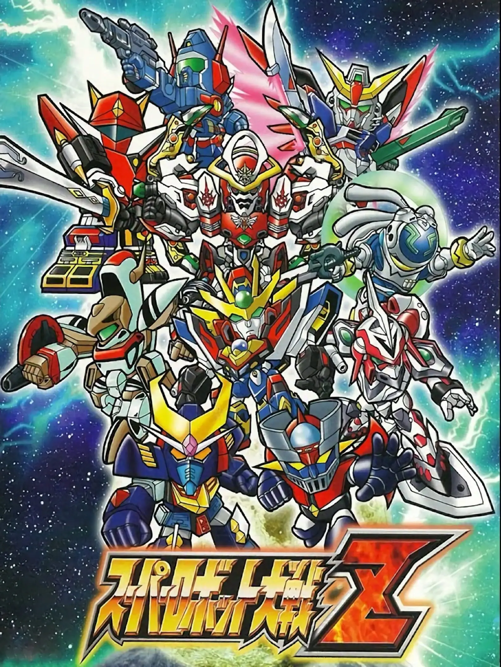 Picture of Super Robot Taisen Z