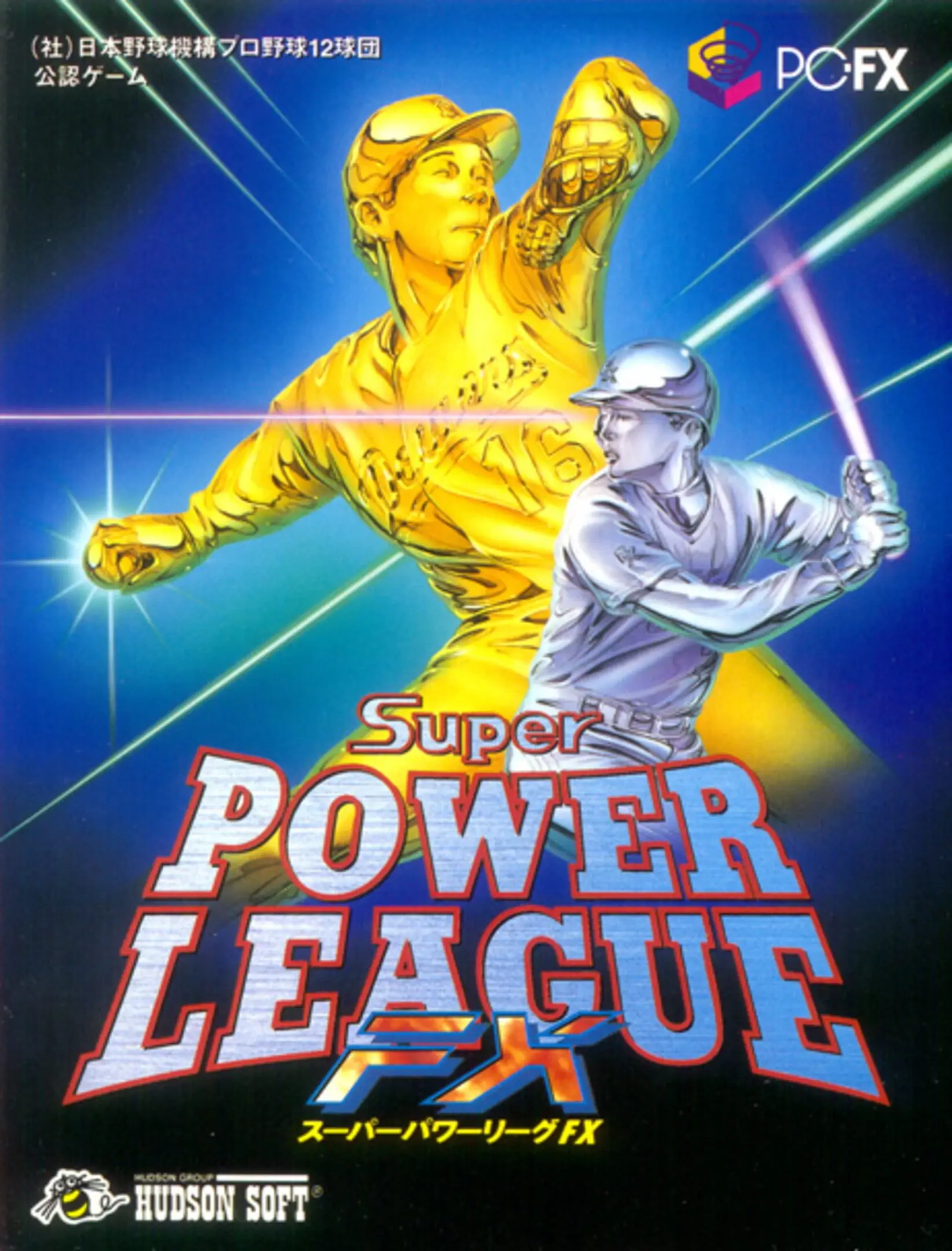 Picture of Super Power League FX