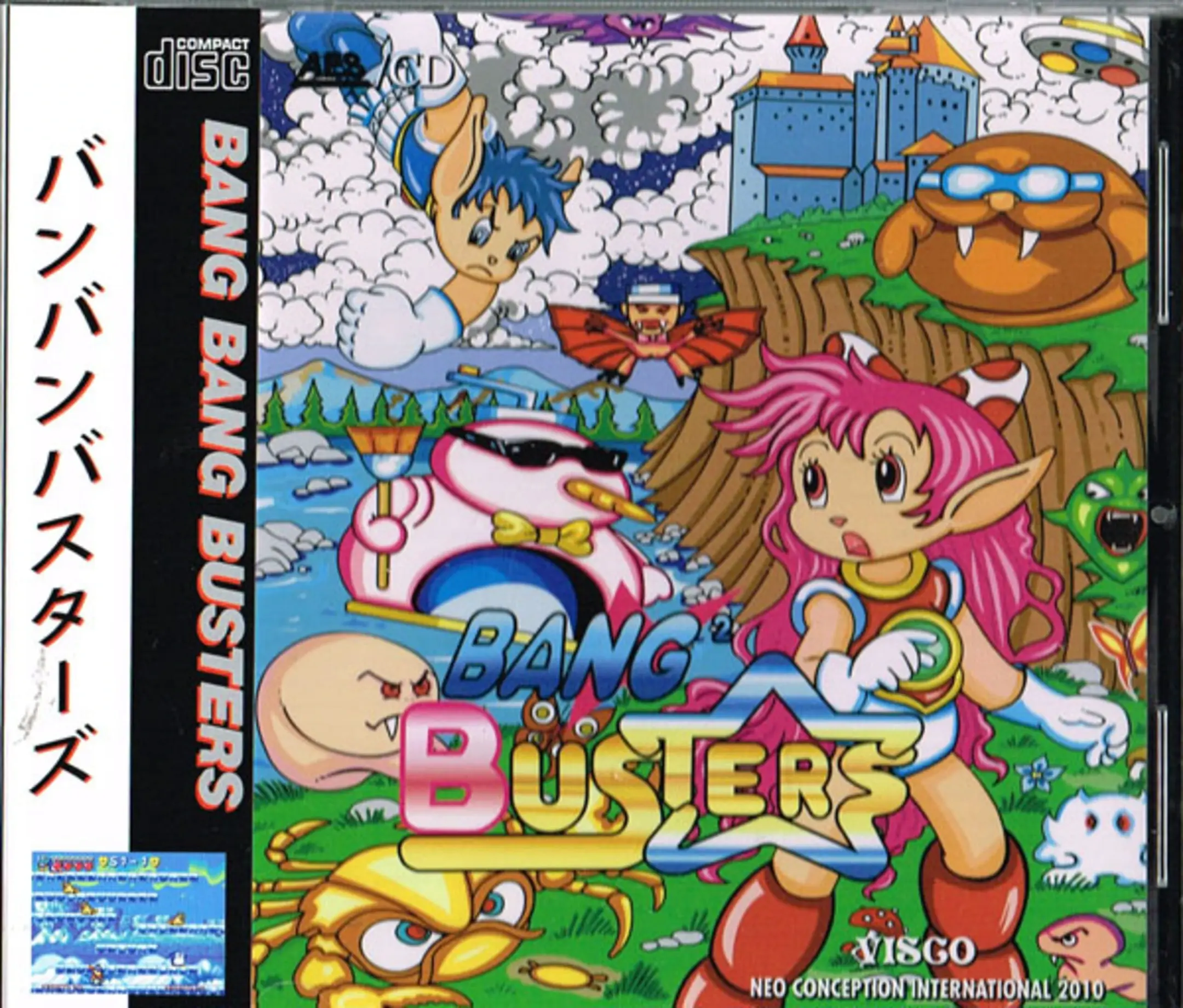 Bang² Busters
