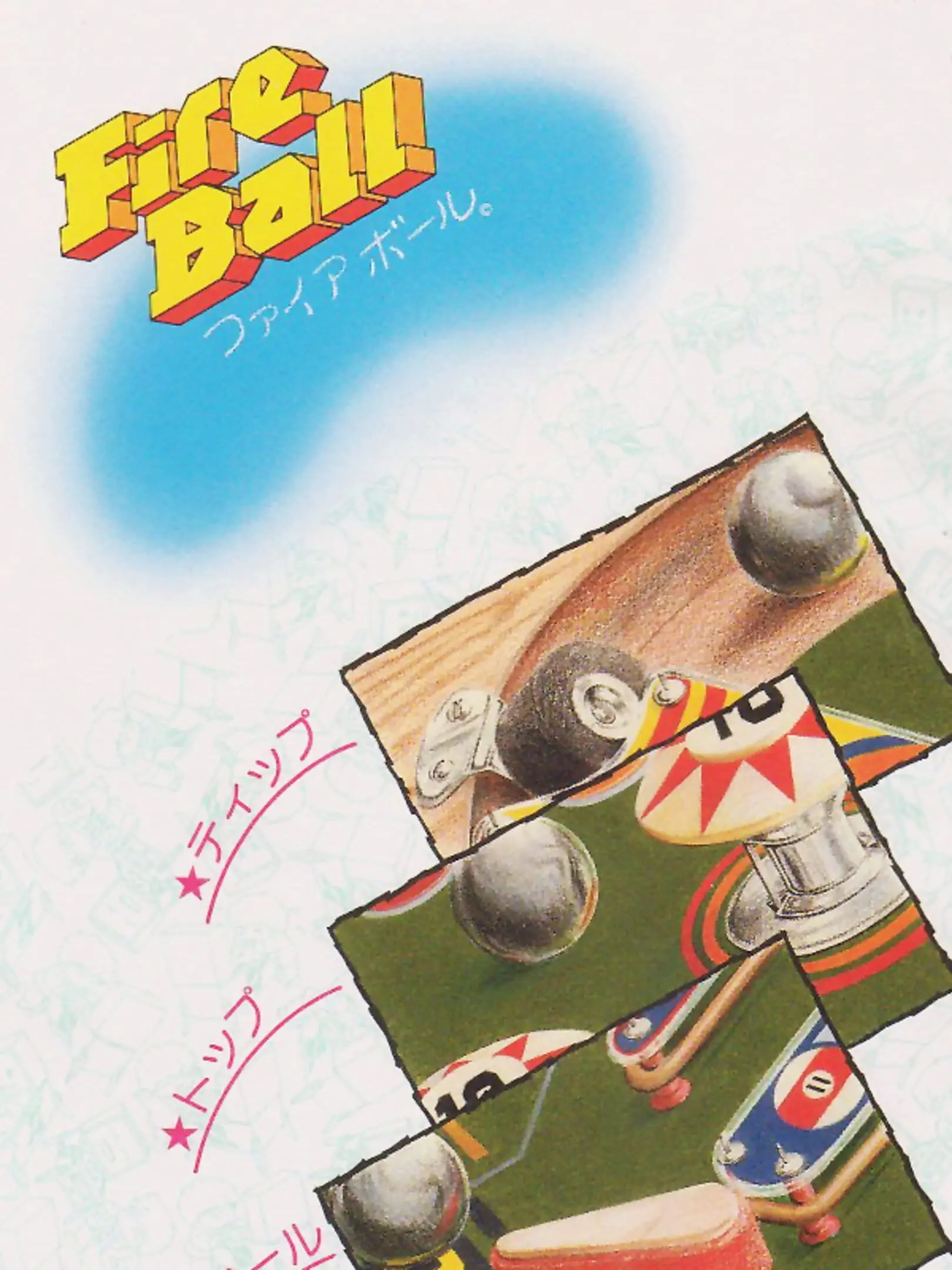Picture of Fire Ball