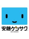 Picture of And-Kensaku