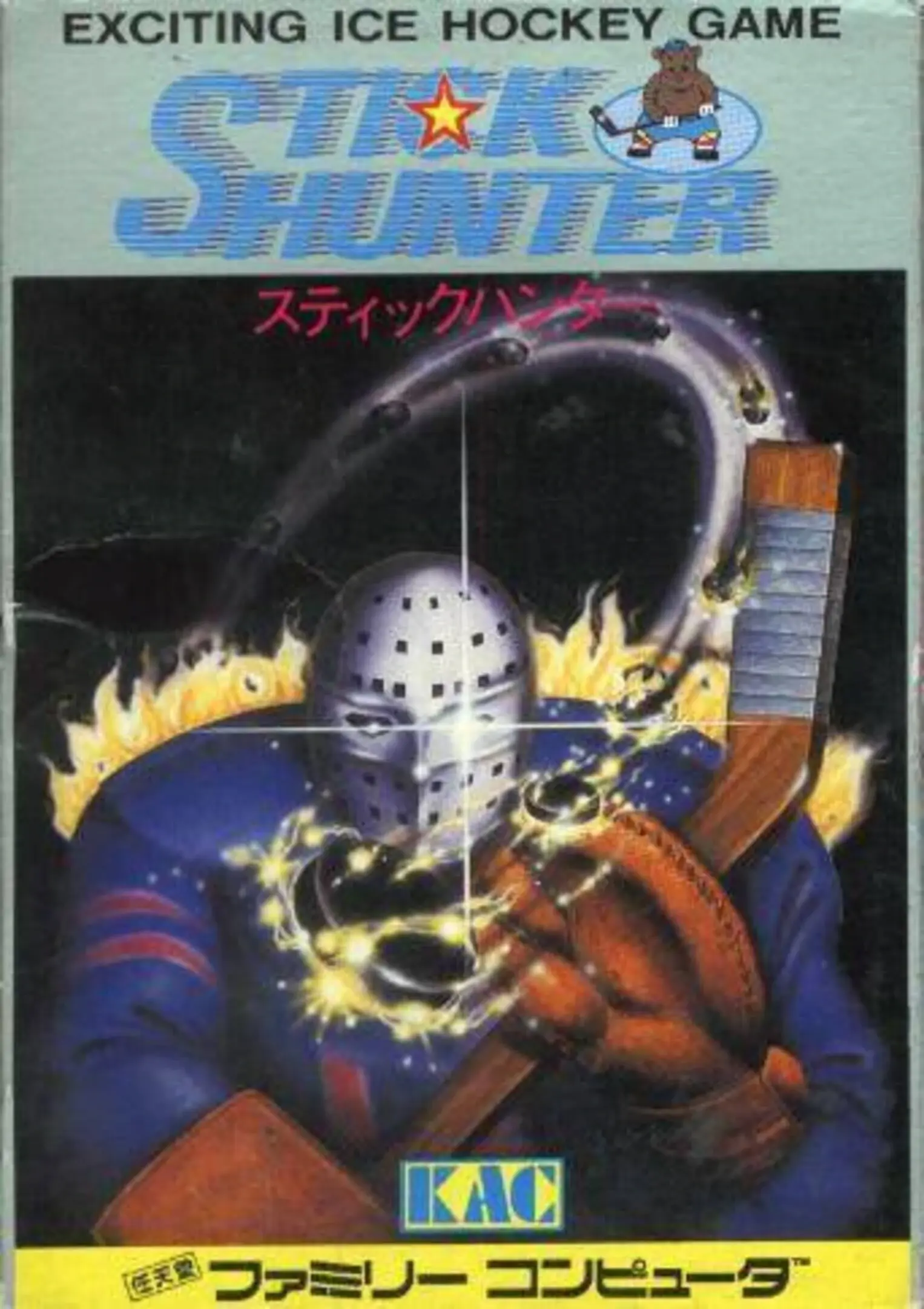Picture of Stick Hunter: Exciting Ice Hockey