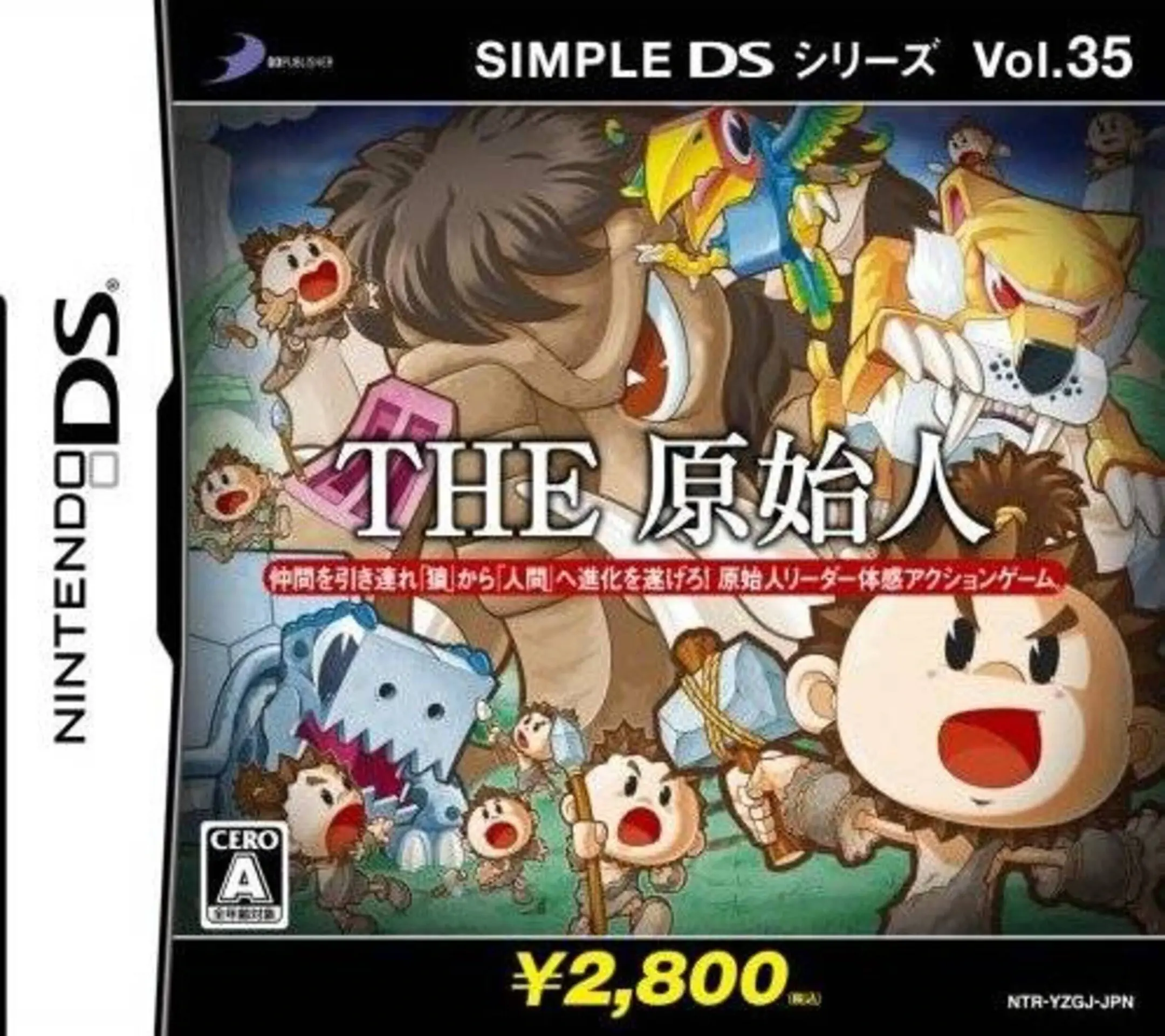 Picture of Simple DS Series Vol. 35: The Genshijin DS