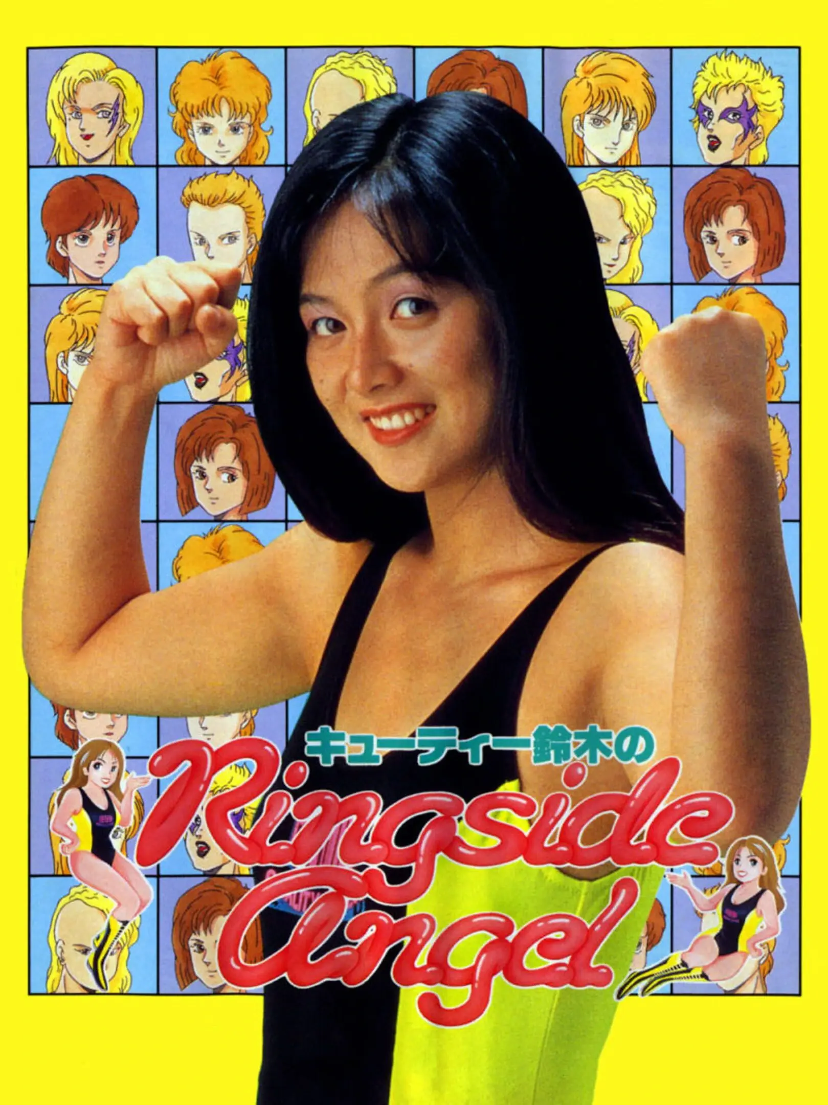 Picture of Cutie Suzuki no Ringside Angel