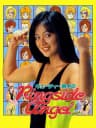 Picture of Cutie Suzuki no Ringside Angel