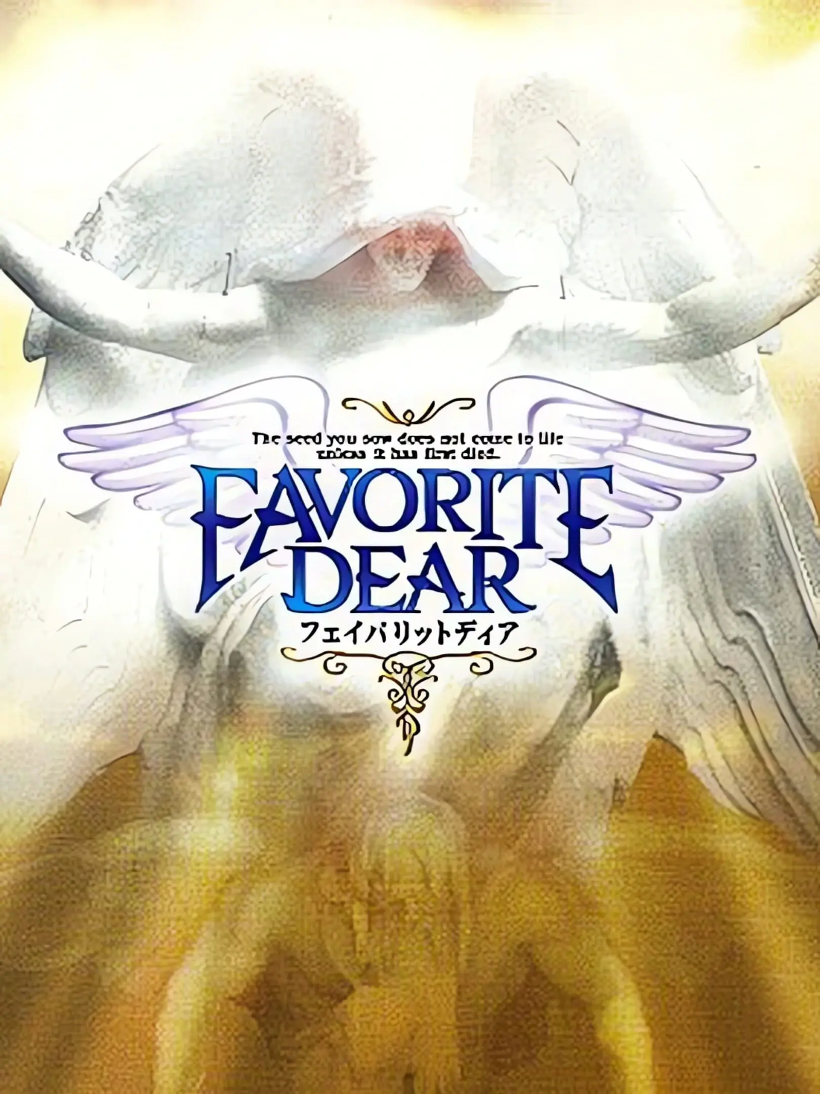 Picture of Favorite Dear
