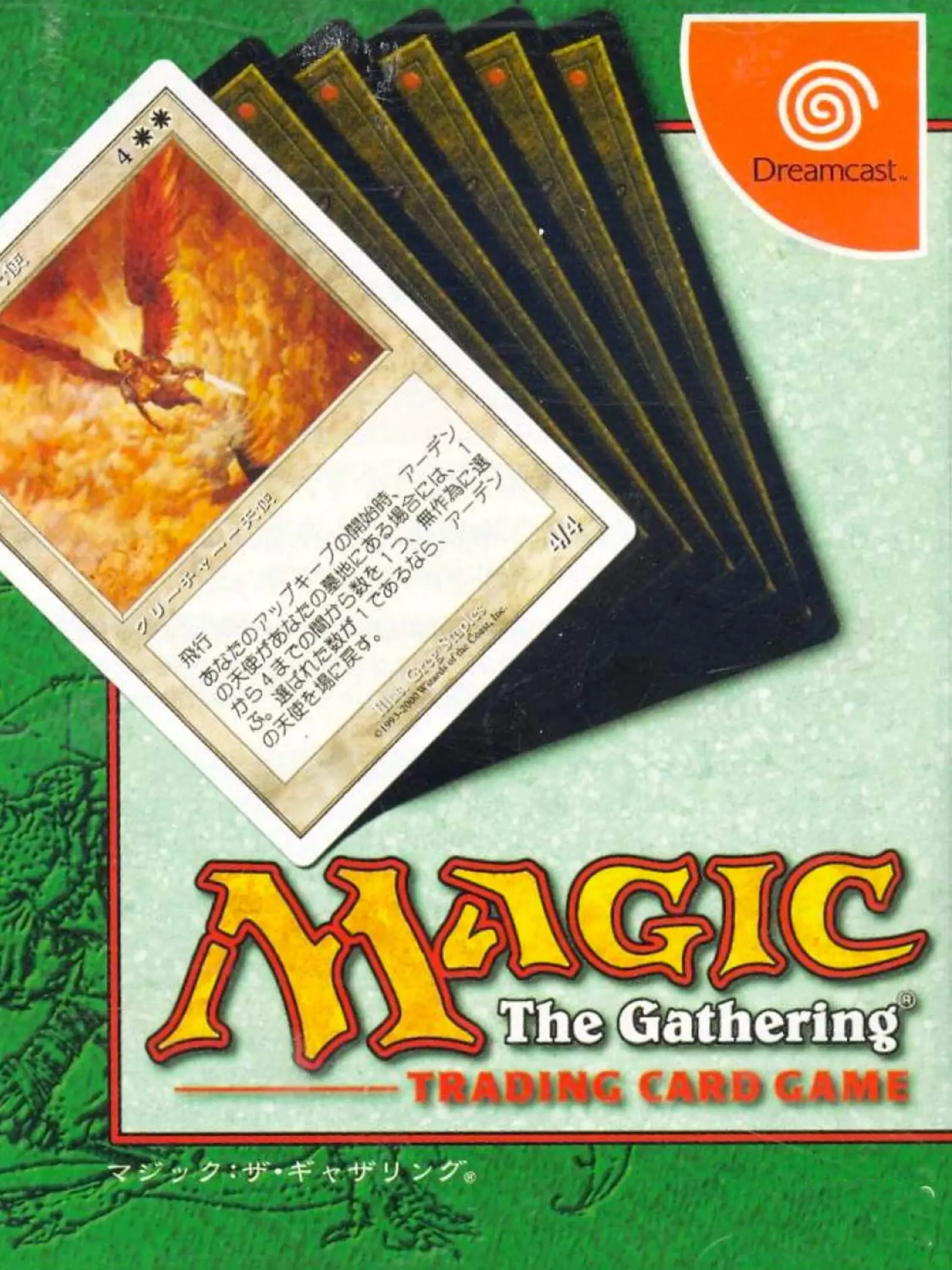 Picture of Magic: the Gathering