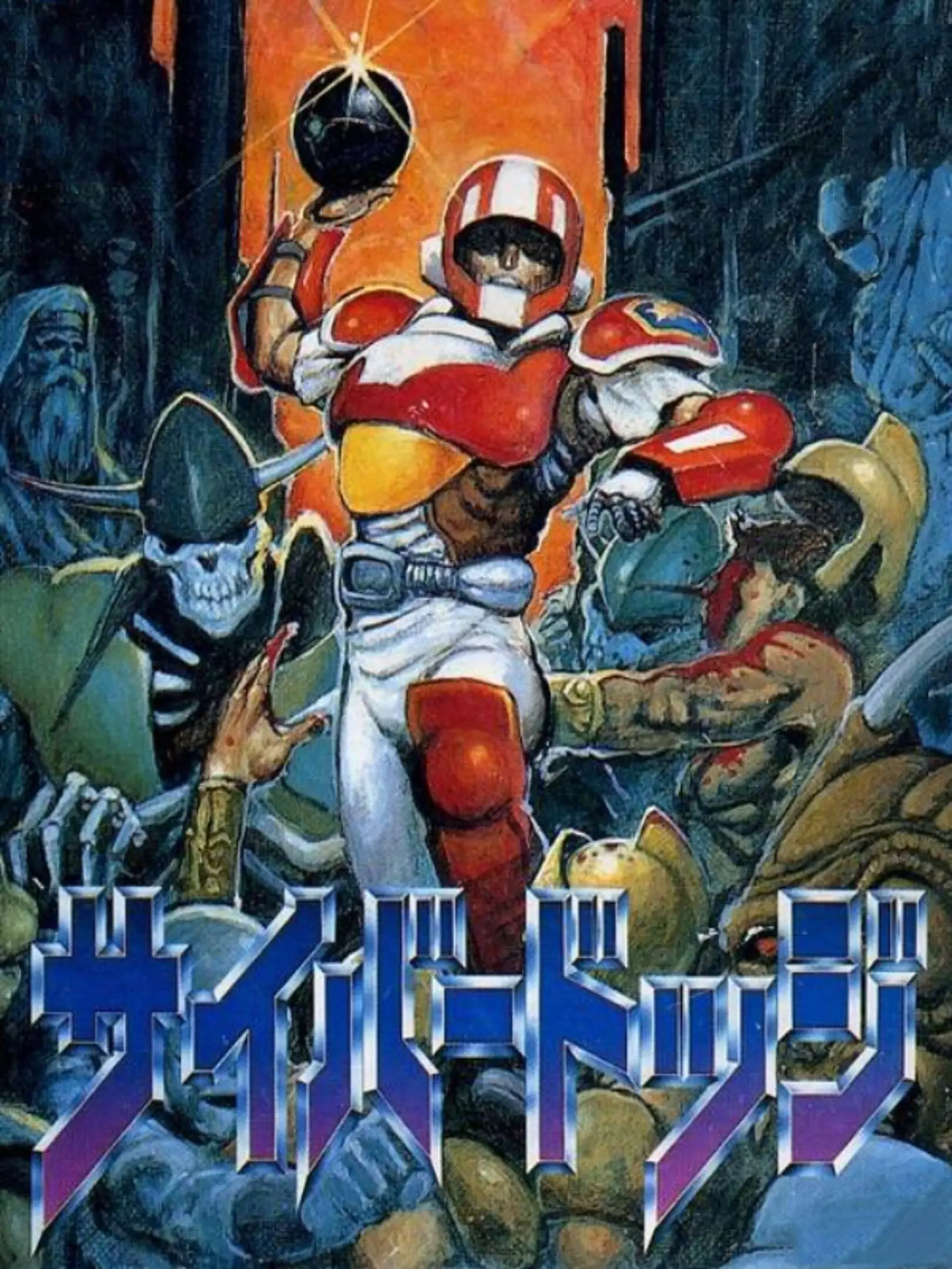 Picture of Cyber Dodge
