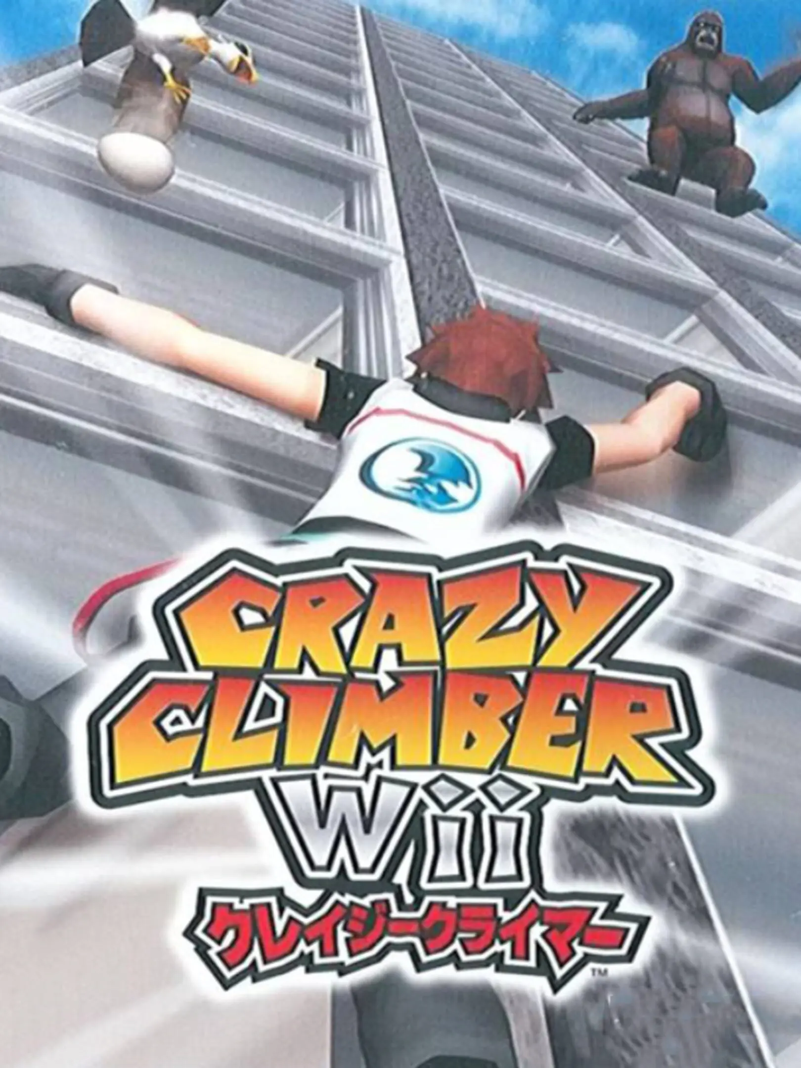 Picture of Crazy Climber Wii