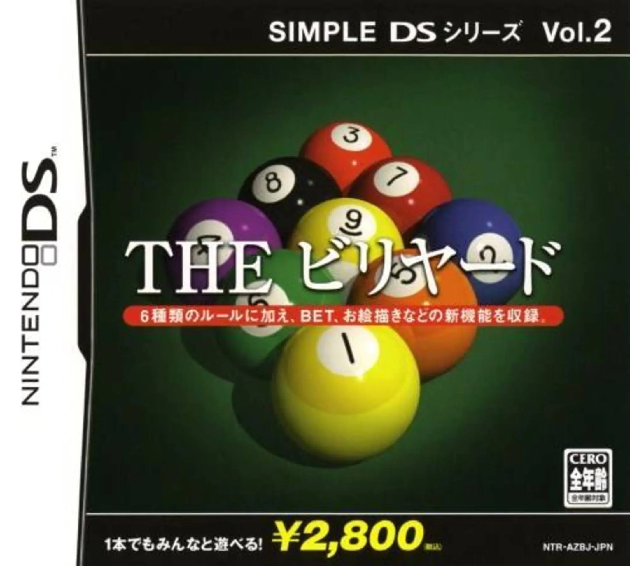 Picture of Simple DS Series Vol. 2: The Billiard