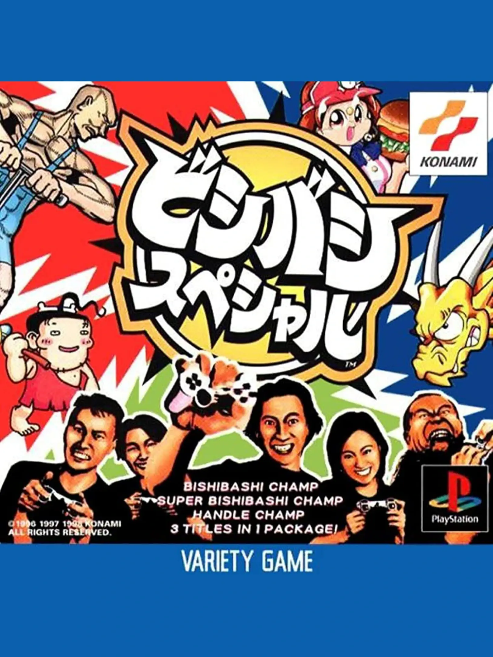 Picture of Bishi Bashi Special (2)