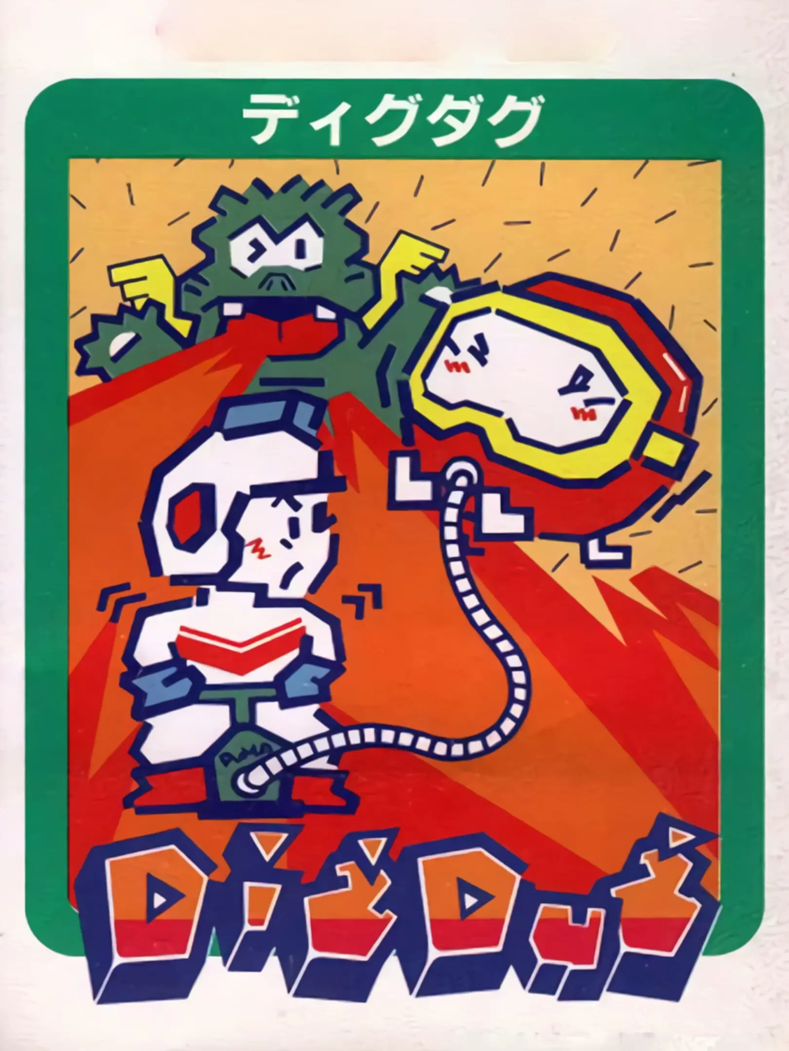 Picture of Dig Dug 2