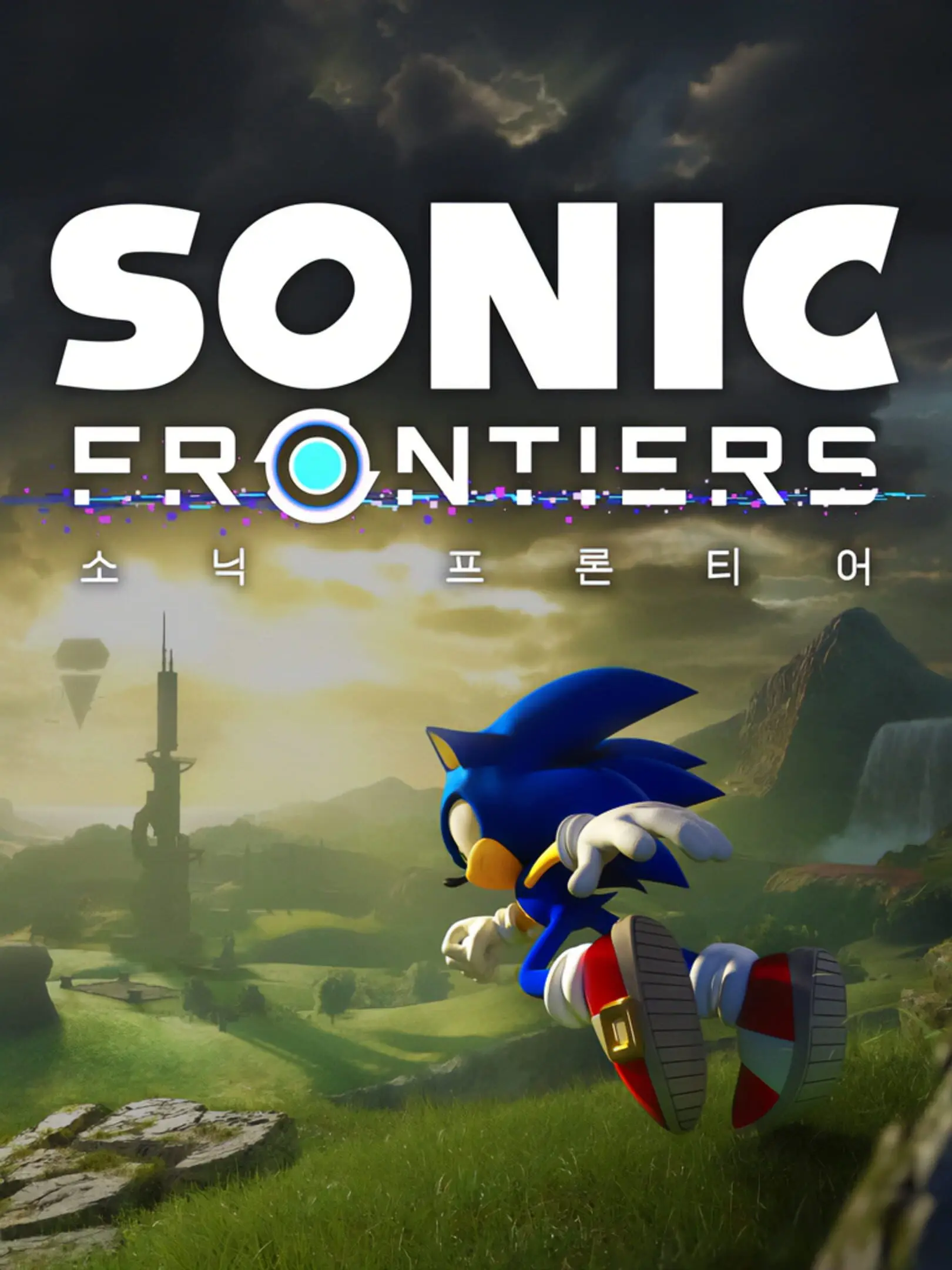 Picture of Sonic Frontiers (2)