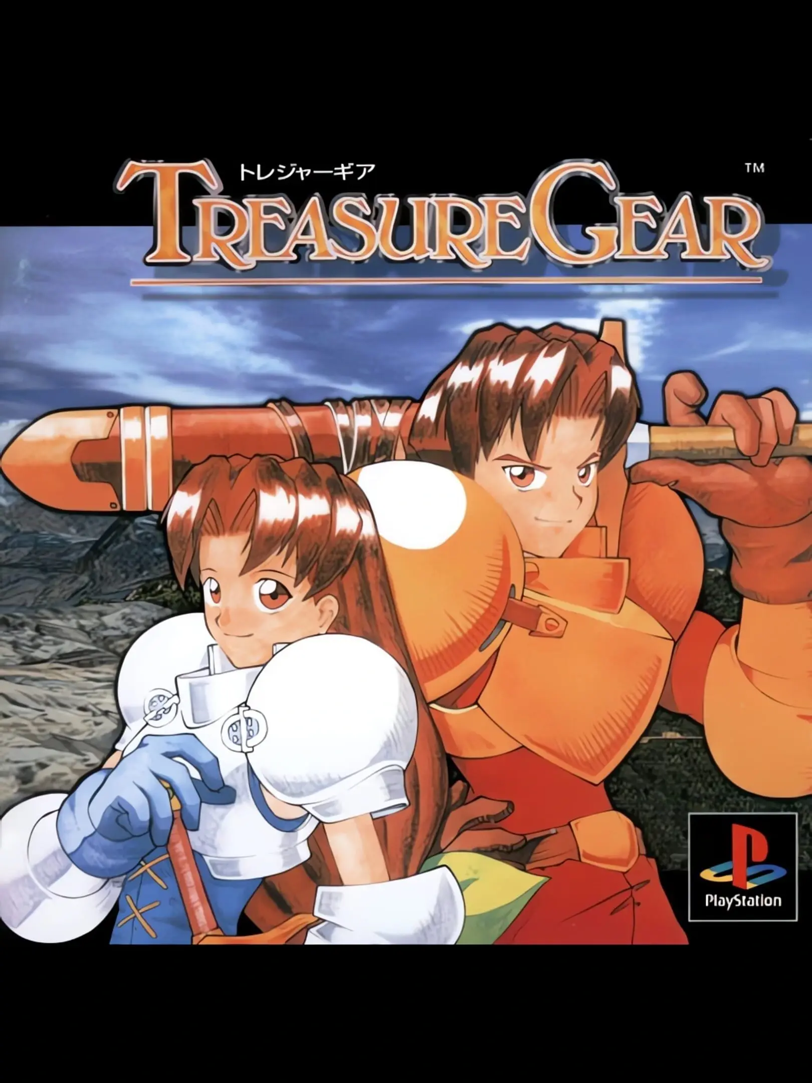 Picture of Treasure Gear