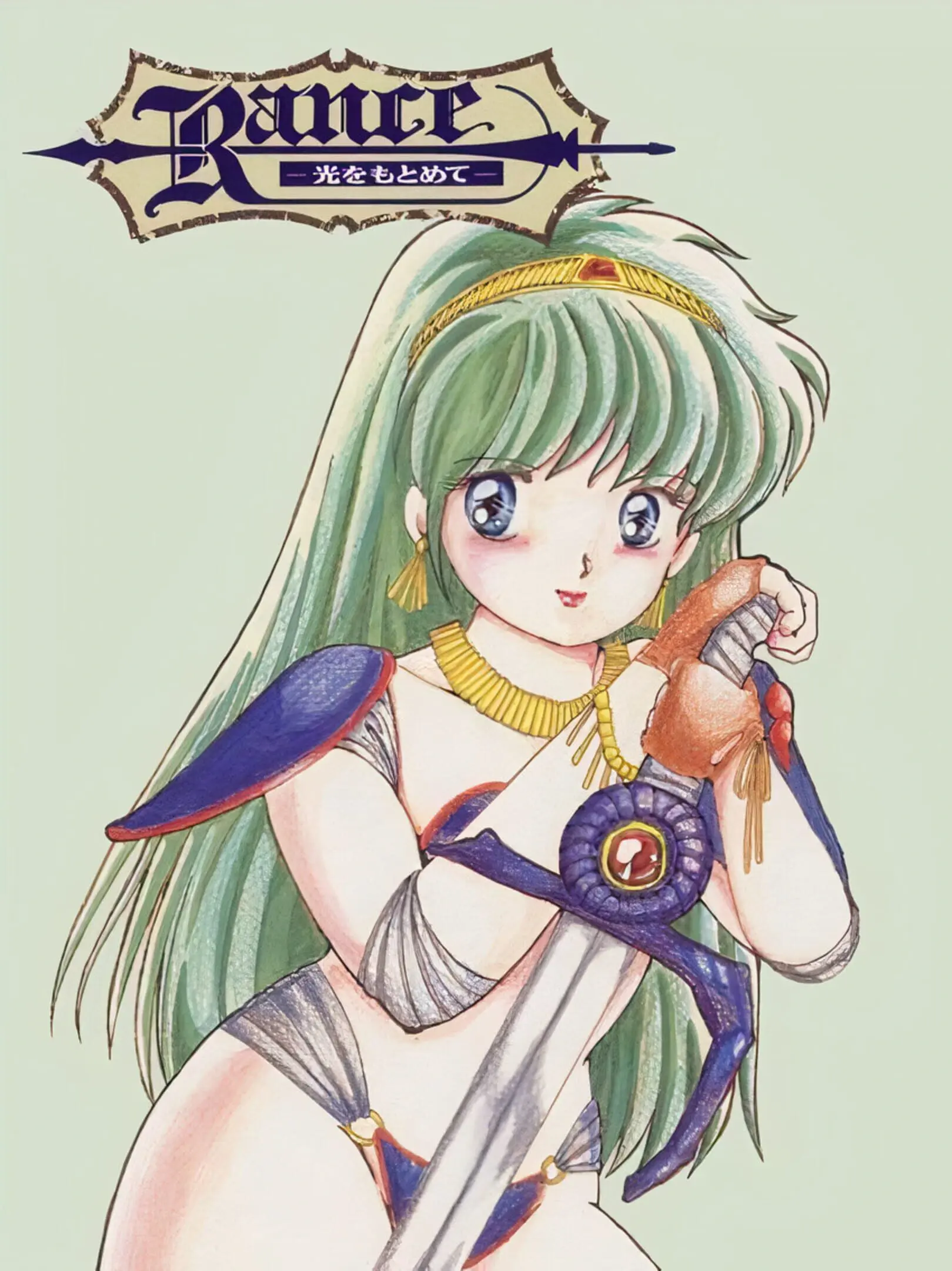 Rance: Hikari o Motomete