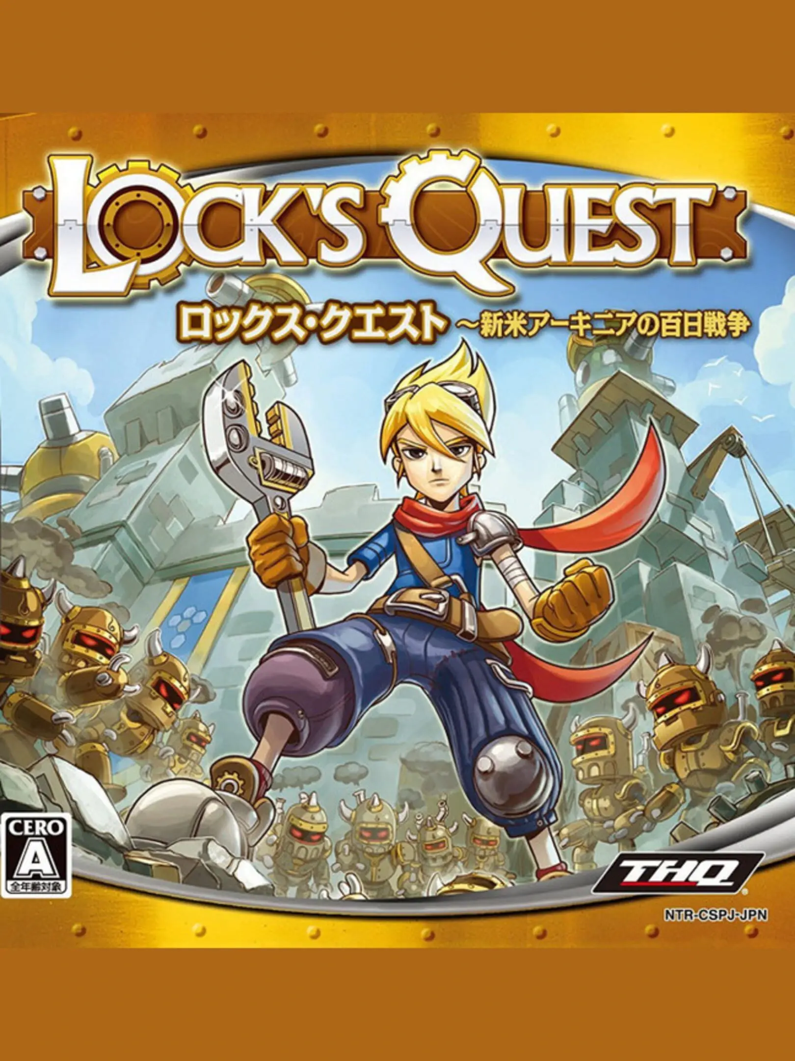 Picture of Lock's Quest (2)