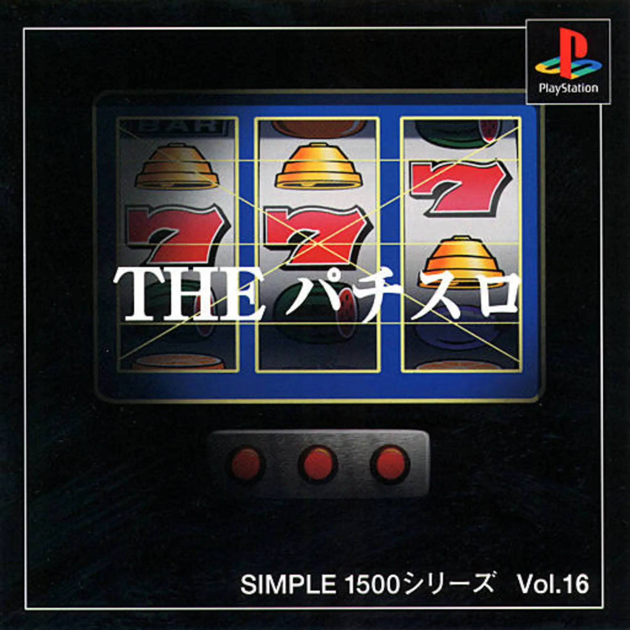 Picture of Simple 1500 Series Vol. 16: The Pachi-Slot