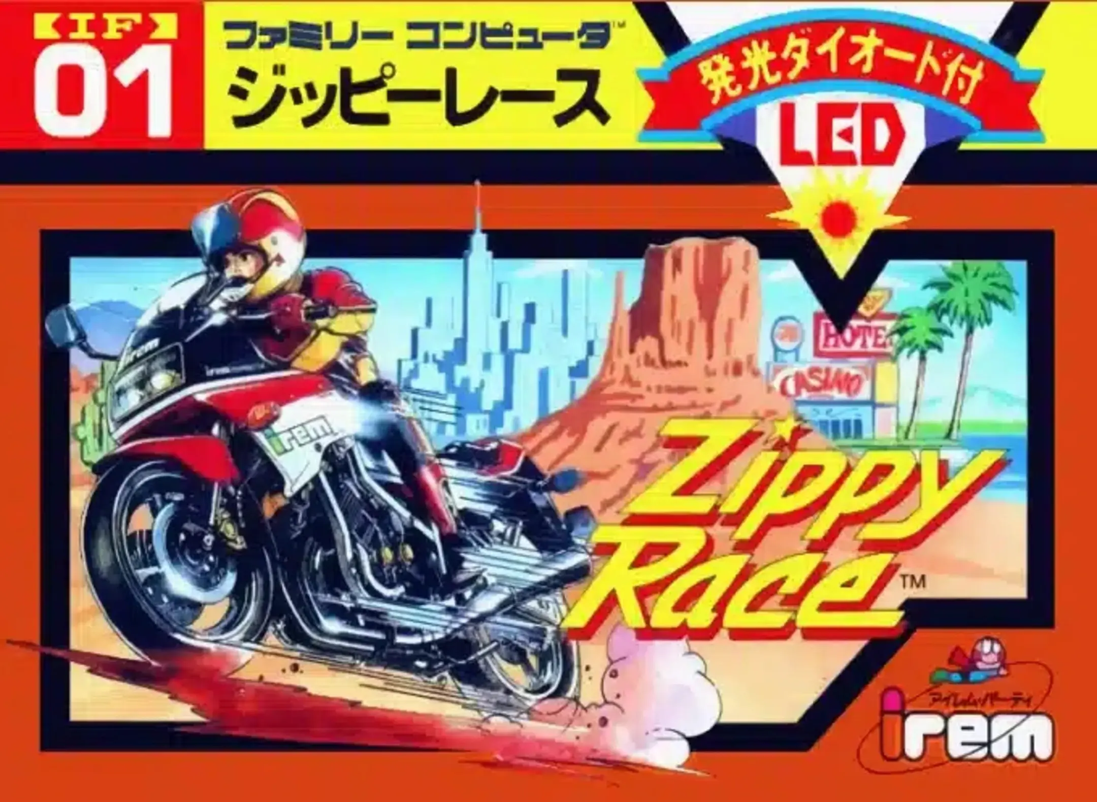 Picture of Zippy Race (2)