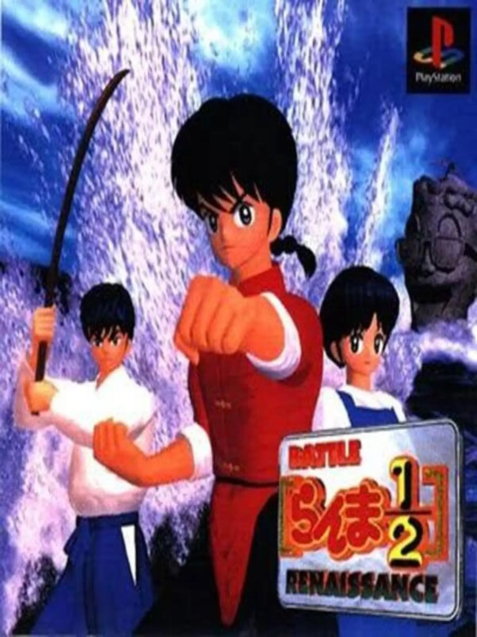 Picture of Ranma 1/2: Battle Renaissance