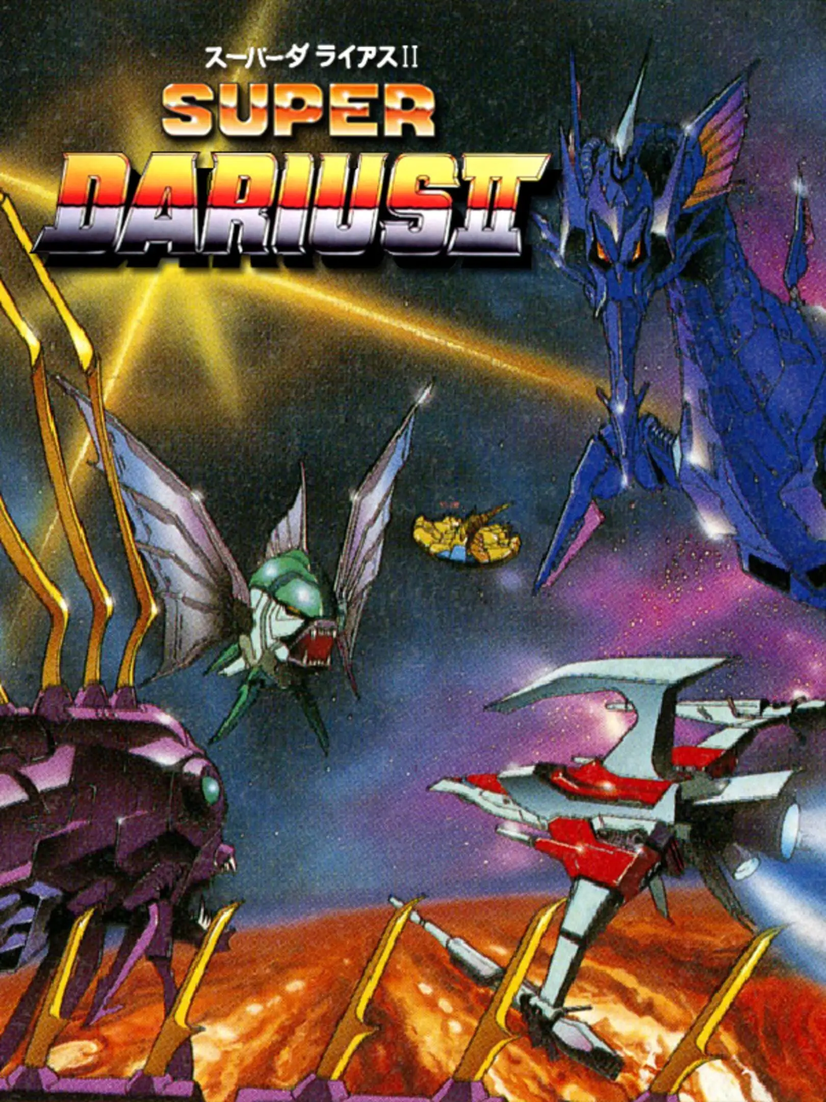 Picture of Super Darius II