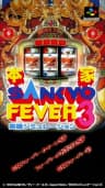 Picture of Honke Sankyo Fever Jikki Simulation 3