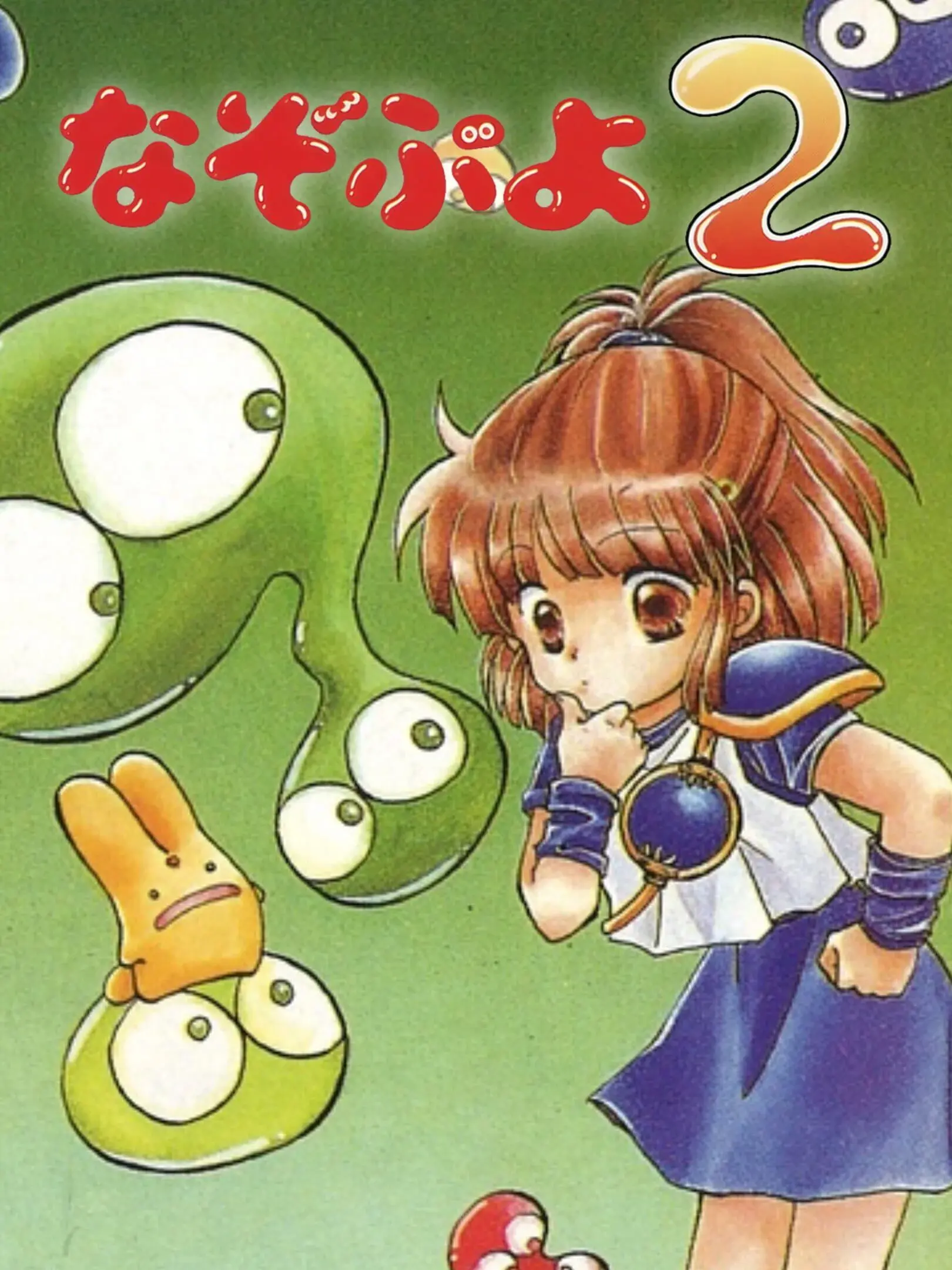Picture of Nazo Puyo 2