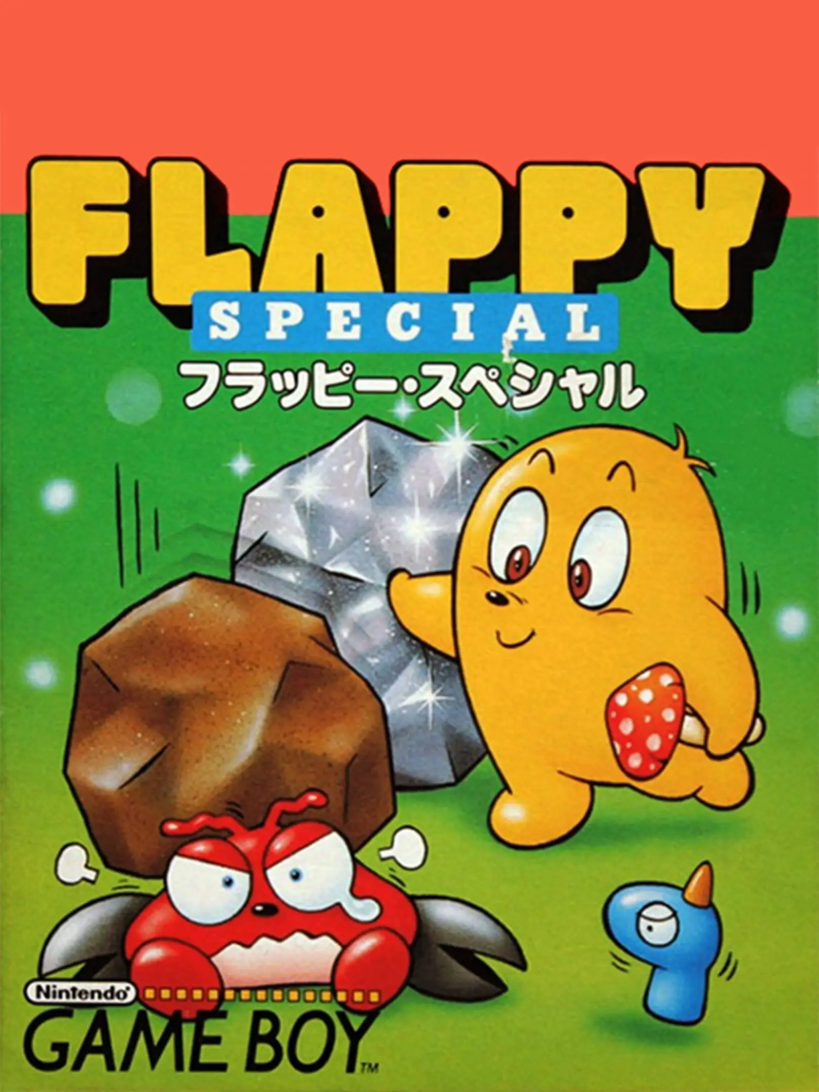 Picture of Flappy Special