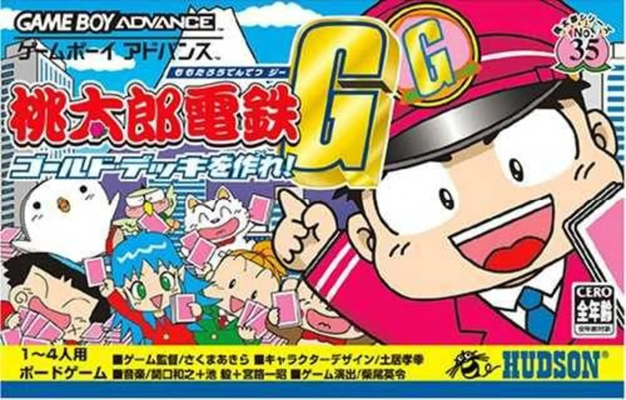 Picture of Momotarou Dentetsu G: Gold Deck o Tsukure!