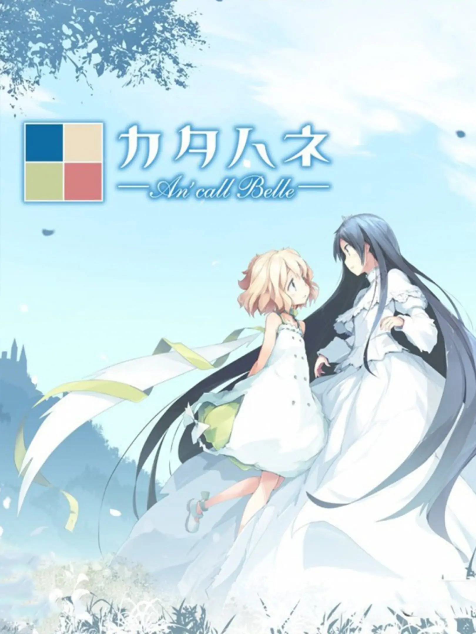 Picture of Katahane: An' Call Belle