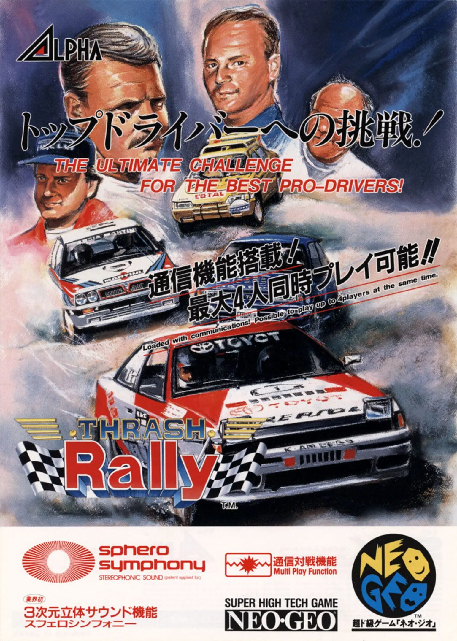 Picture of Thrash Rally
