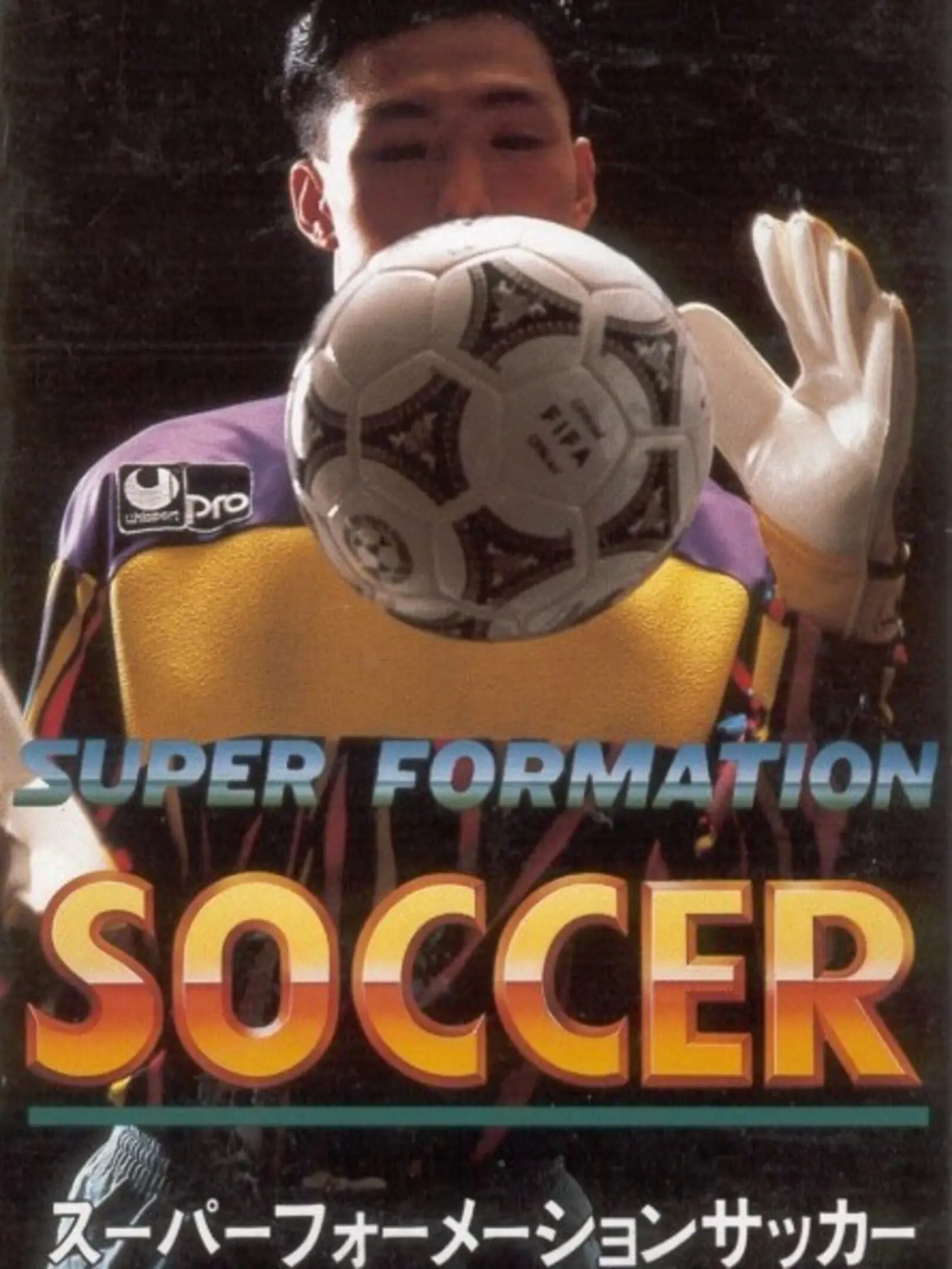 Picture of Super Soccer (2)