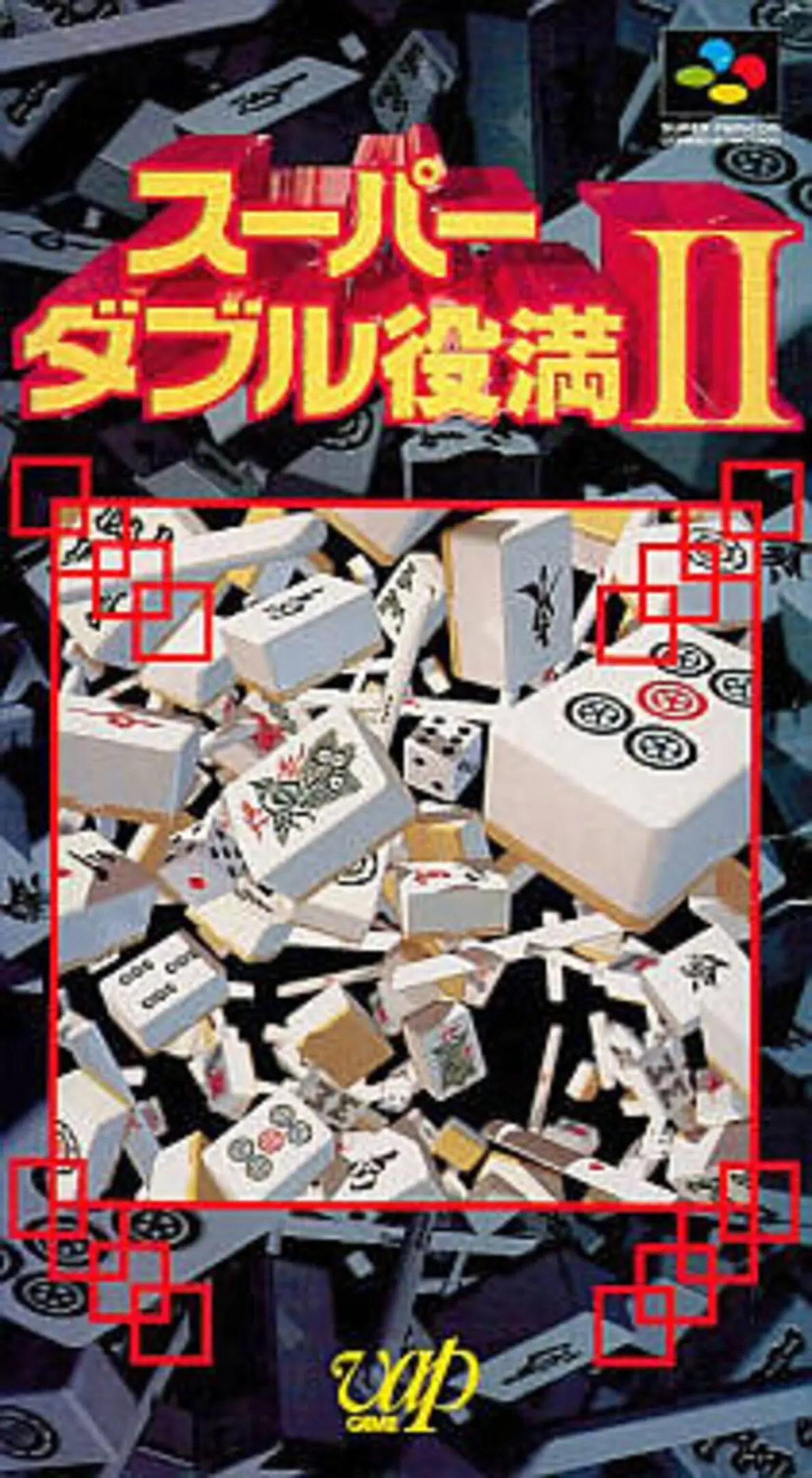 Picture of Super Double Yakuman II